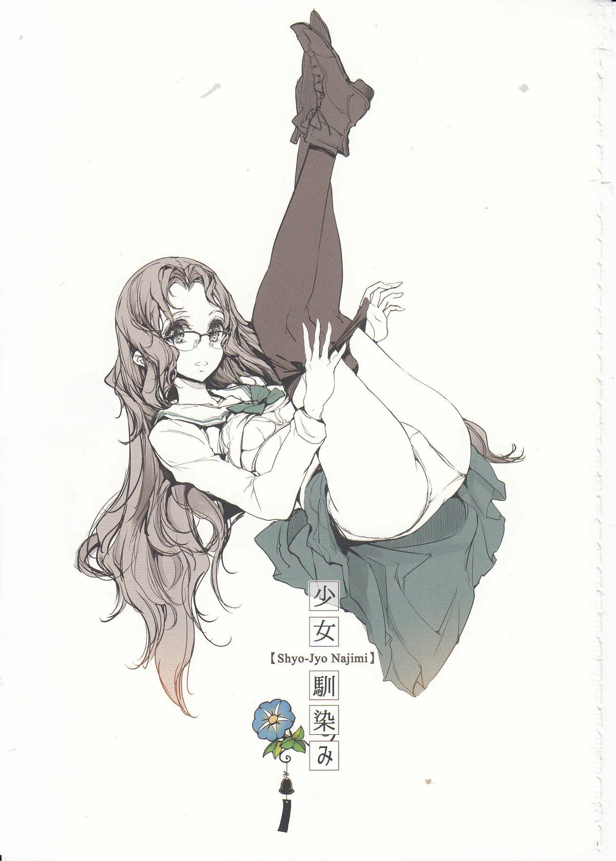 HentaiVN.net - Ảnh 4 - Vị Trí Của Đôi Ta [Shoujo Najimi] - Chap 1