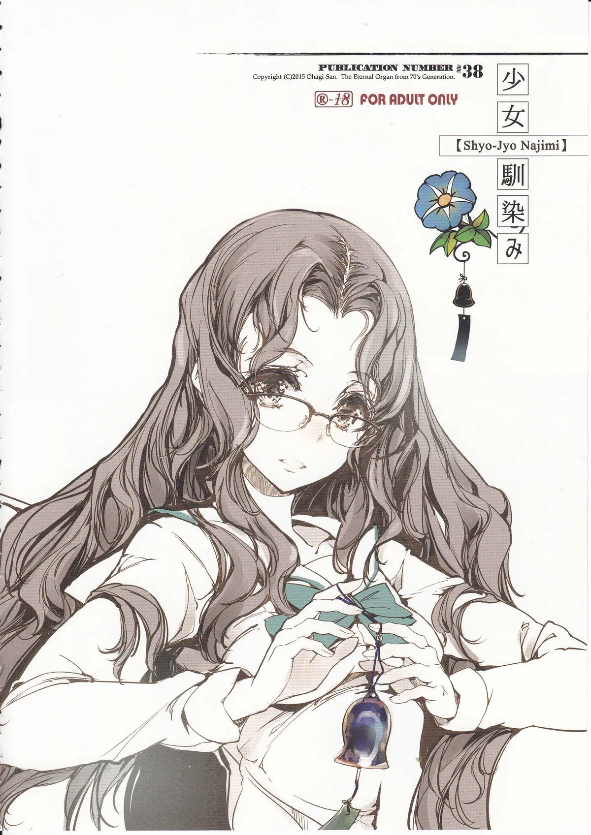 HentaiVN.net - Ảnh 8 - Vị Trí Của Đôi Ta [Shoujo Najimi] - Chap 1