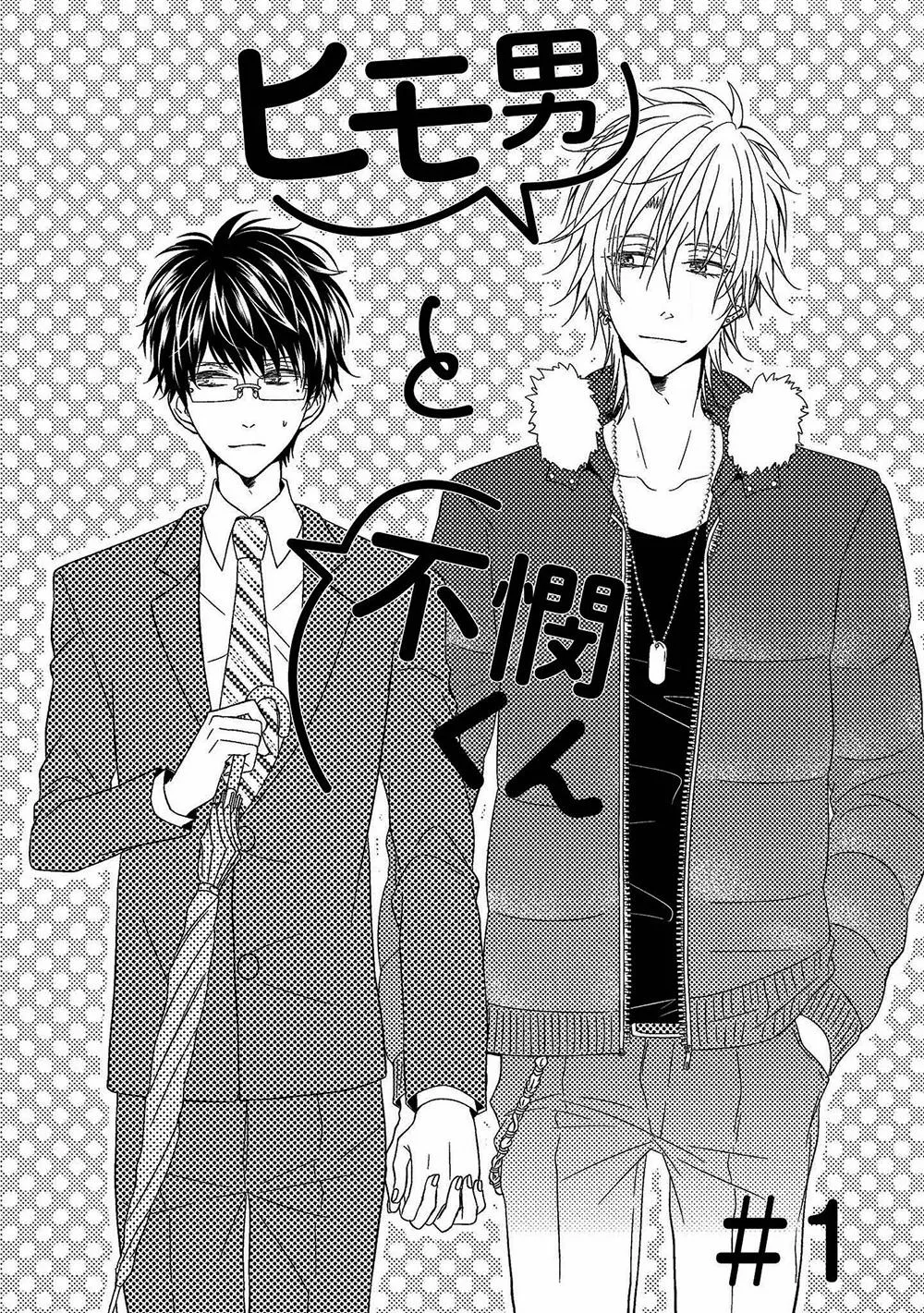HentaiVN.net - Ảnh 5 - Himo Otoko to Fubin na Boku - Chap 1