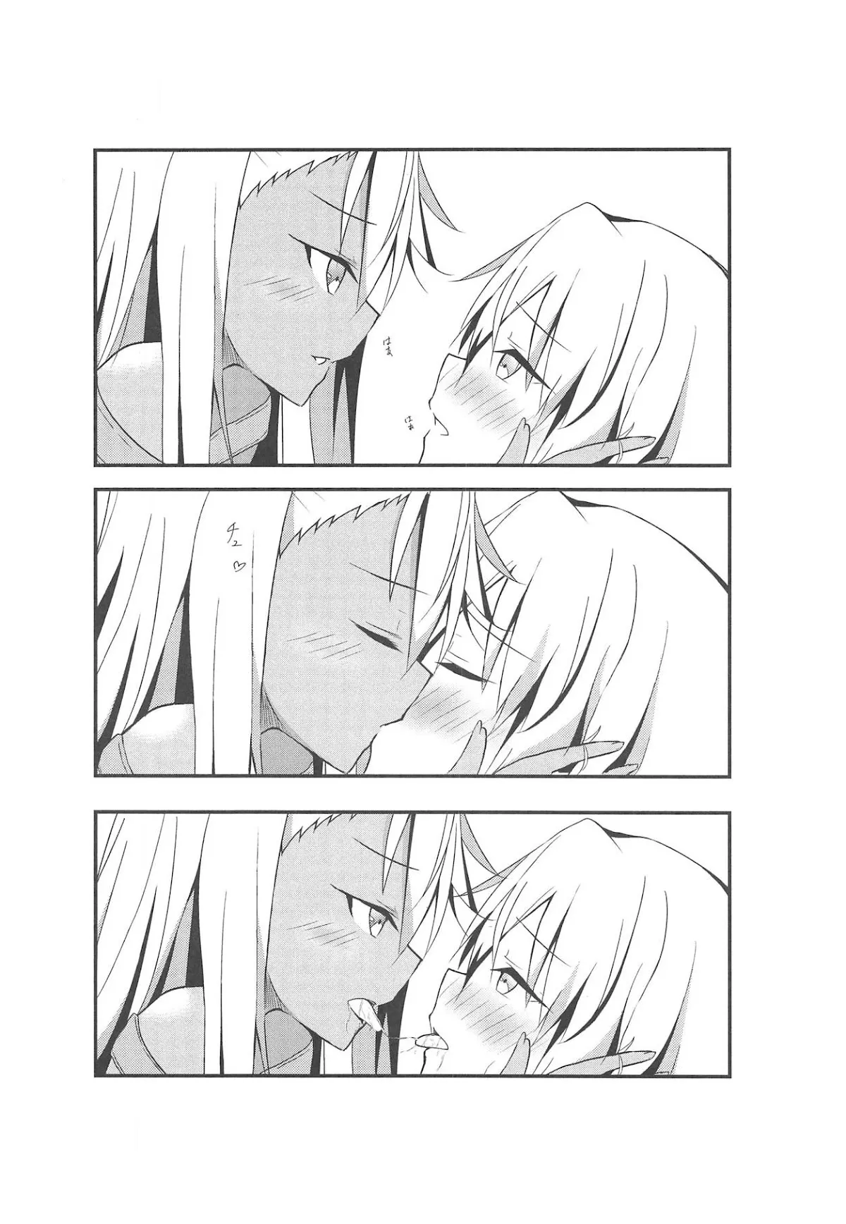 HentaiVN.net - Ảnh 8 - Kiss Shite Power Up Daisakusen (Fate/kaleid liner Prisma Illya) - Chap 1