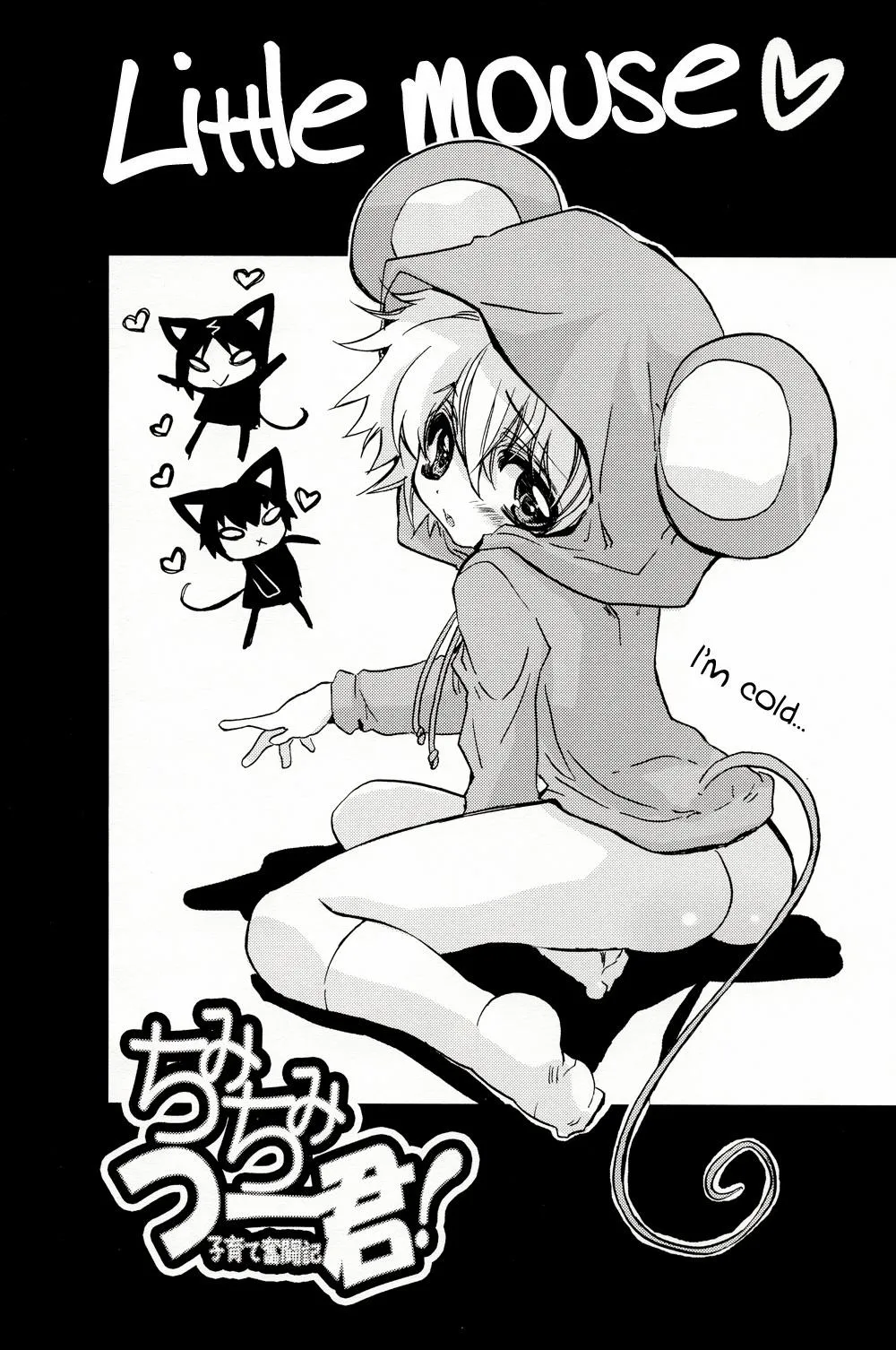 HentaiVN.net - Ảnh 7 - Chimichimi Tsu-kun! Kosodate Funtoki (Katekyo Hitman Reborn!) - Chap 1