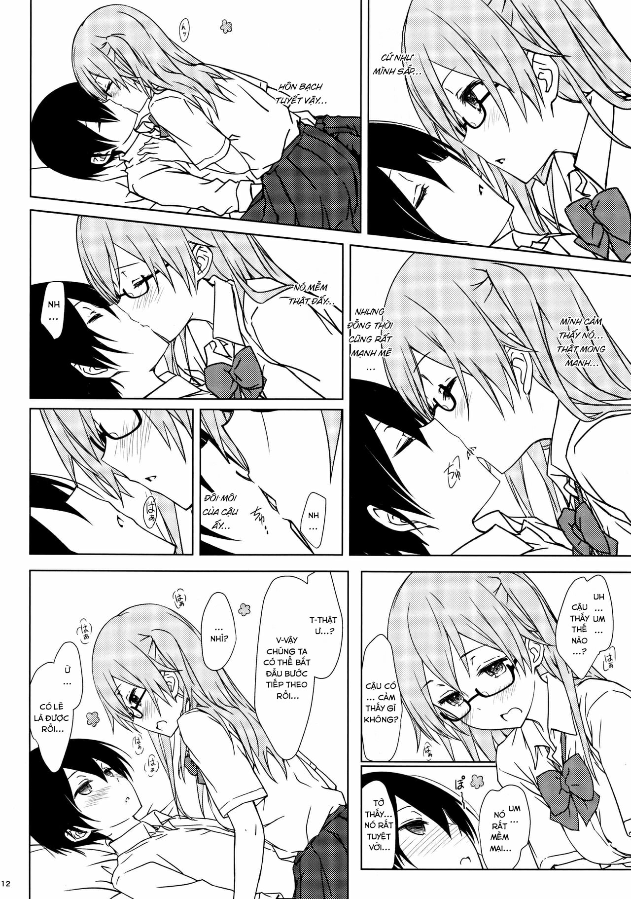 HentaiVN.net - Ảnh 13 - Shiraishi-san mo Warito Yarashige [Shiraishi-san is Relatively Lewd; 白石さんもわりとやらしげ] - Chap 1