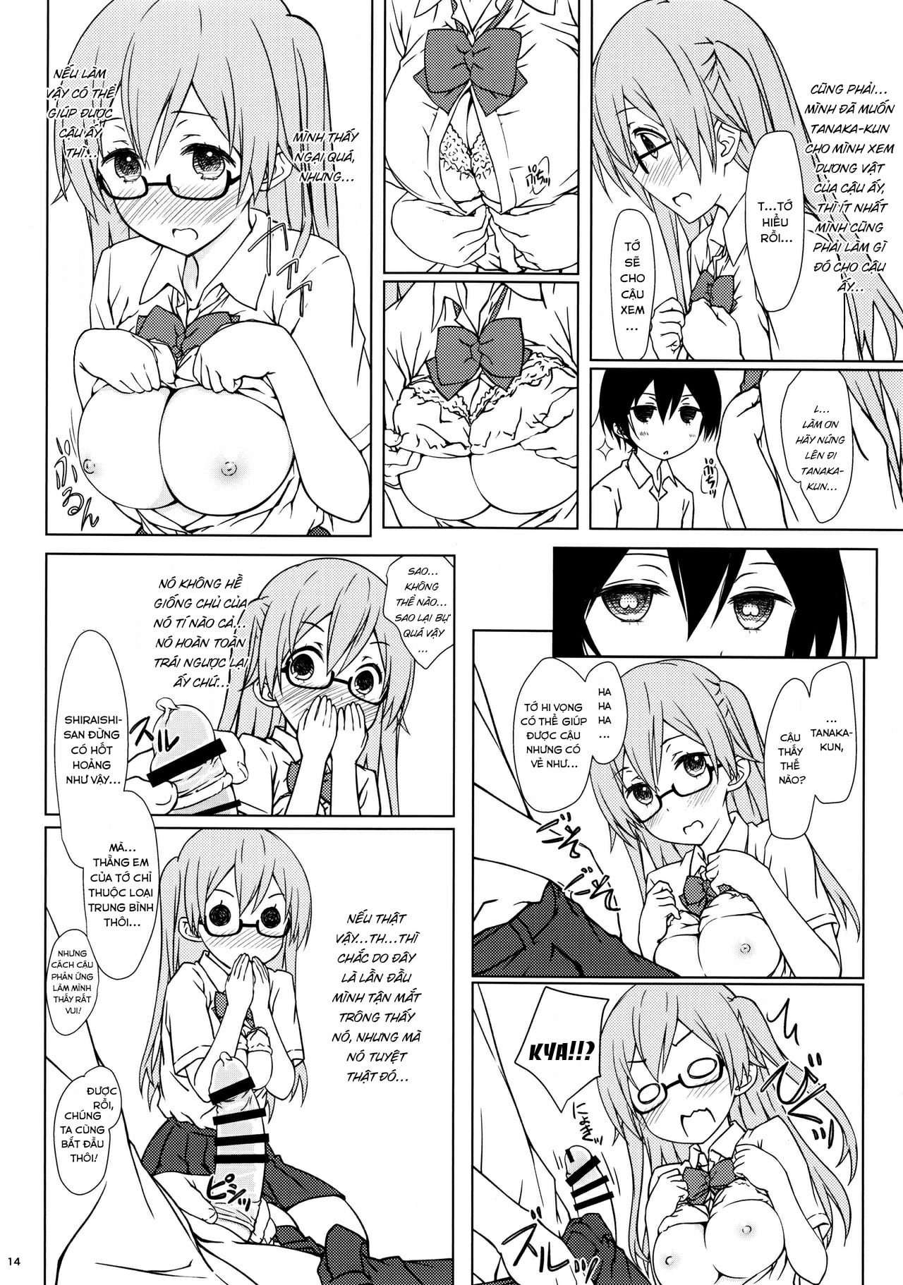 HentaiVN.net - Ảnh 15 - Shiraishi-san mo Warito Yarashige [Shiraishi-san is Relatively Lewd; 白石さんもわりとやらしげ] - Chap 1