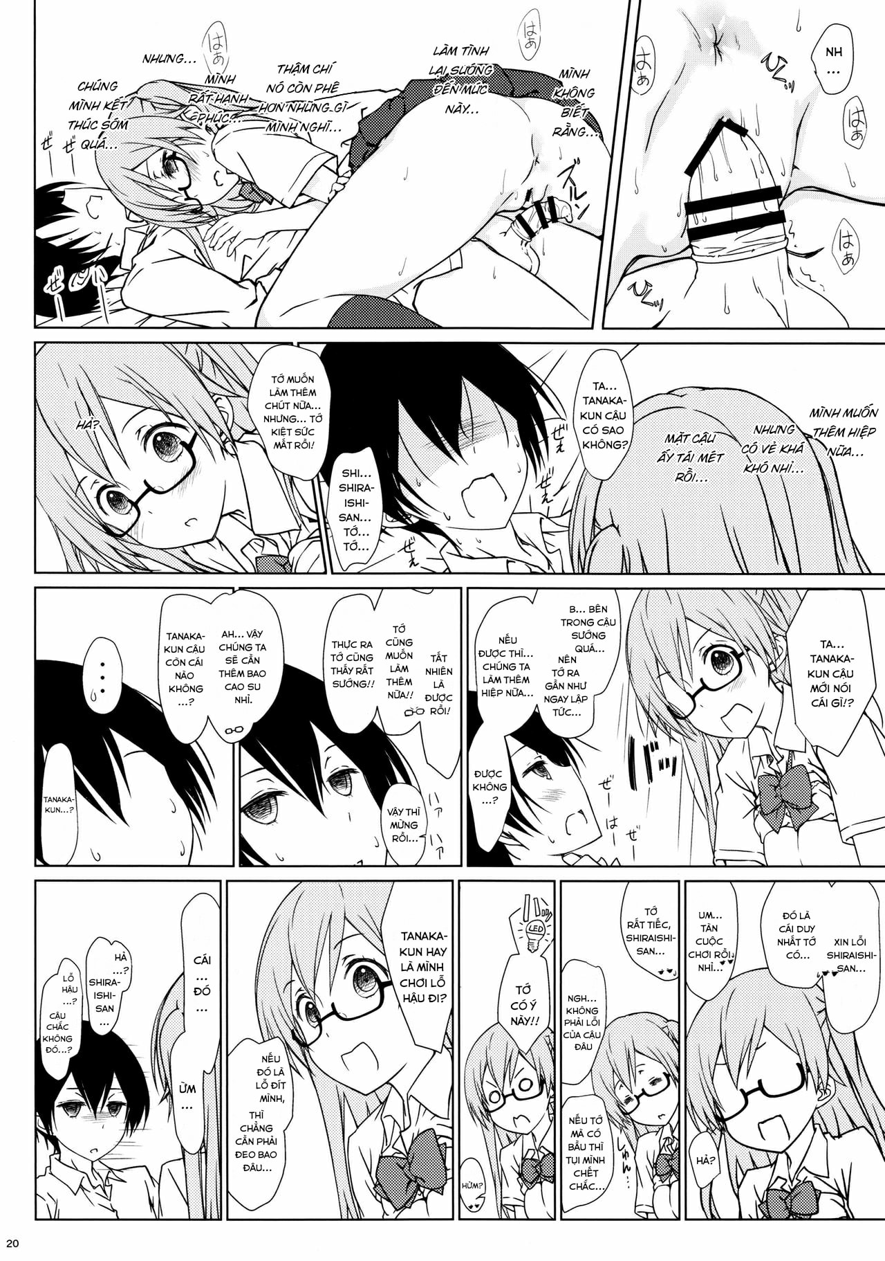 HentaiVN.net - Ảnh 21 - Shiraishi-san mo Warito Yarashige [Shiraishi-san is Relatively Lewd; 白石さんもわりとやらしげ] - Chap 1