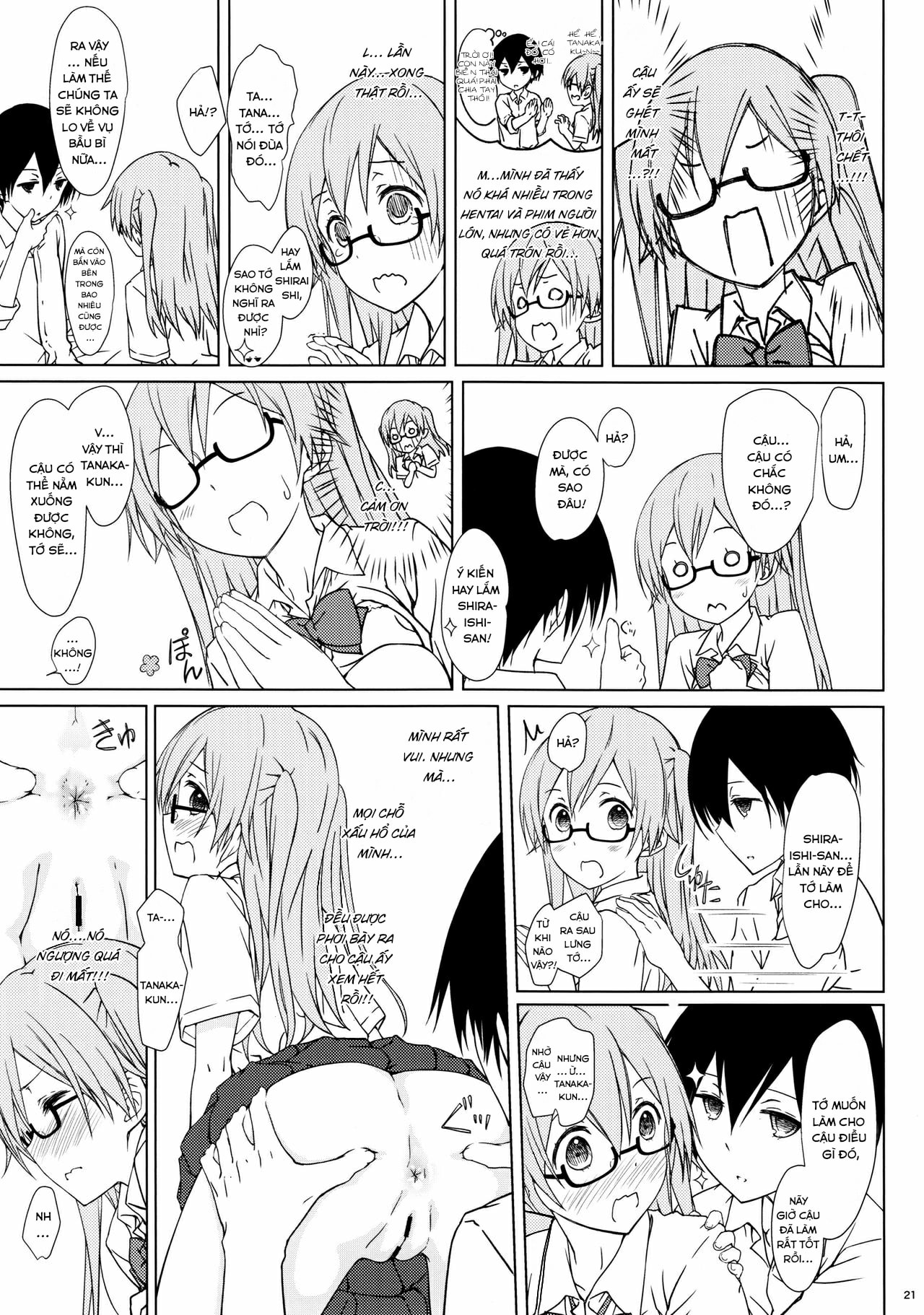 HentaiVN.net - Ảnh 22 - Shiraishi-san mo Warito Yarashige [Shiraishi-san is Relatively Lewd; 白石さんもわりとやらしげ] - Chap 1