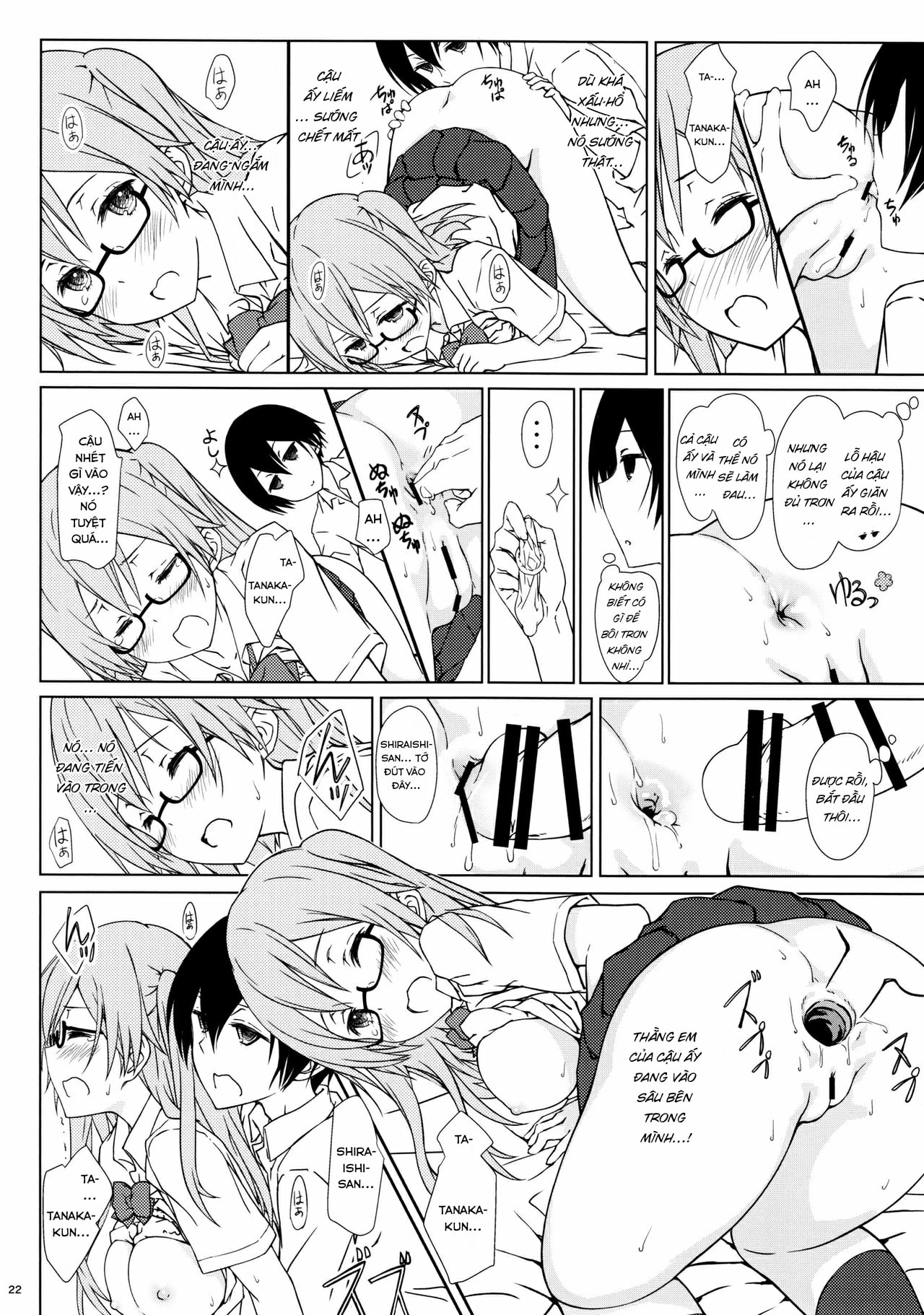 HentaiVN.net - Ảnh 23 - Shiraishi-san mo Warito Yarashige [Shiraishi-san is Relatively Lewd; 白石さんもわりとやらしげ] - Chap 1