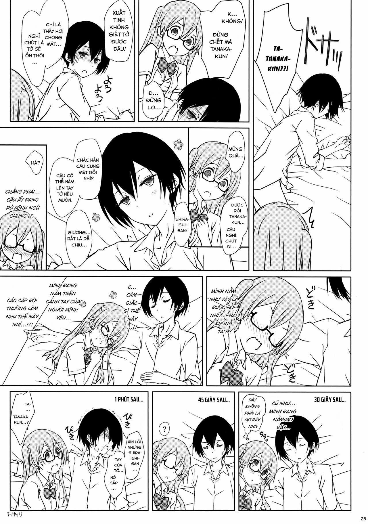 HentaiVN.net - Ảnh 26 - Shiraishi-san mo Warito Yarashige [Shiraishi-san is Relatively Lewd; 白石さんもわりとやらしげ] - Chap 1