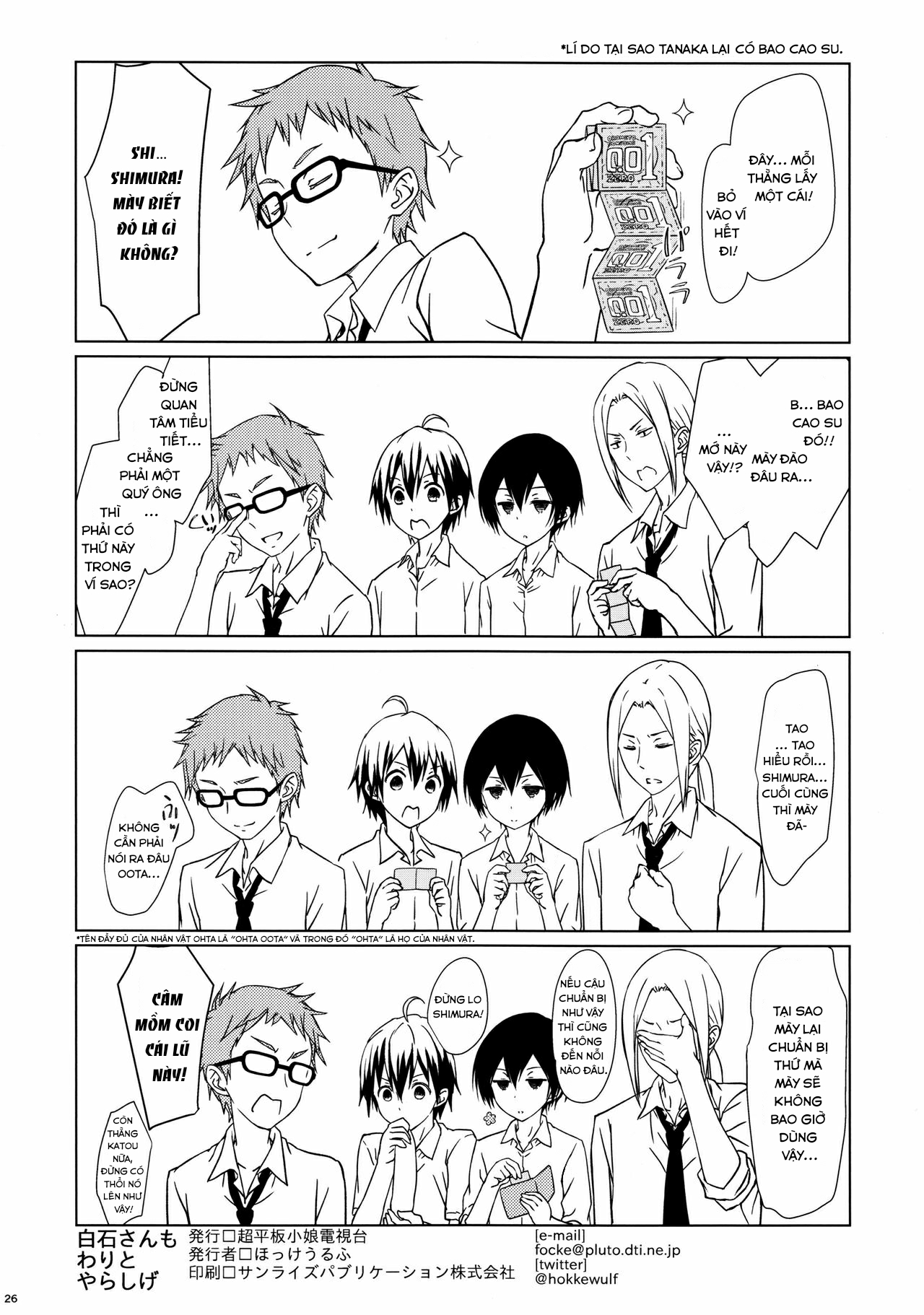 HentaiVN.net - Ảnh 27 - Shiraishi-san mo Warito Yarashige [Shiraishi-san is Relatively Lewd; 白石さんもわりとやらしげ] - Chap 1