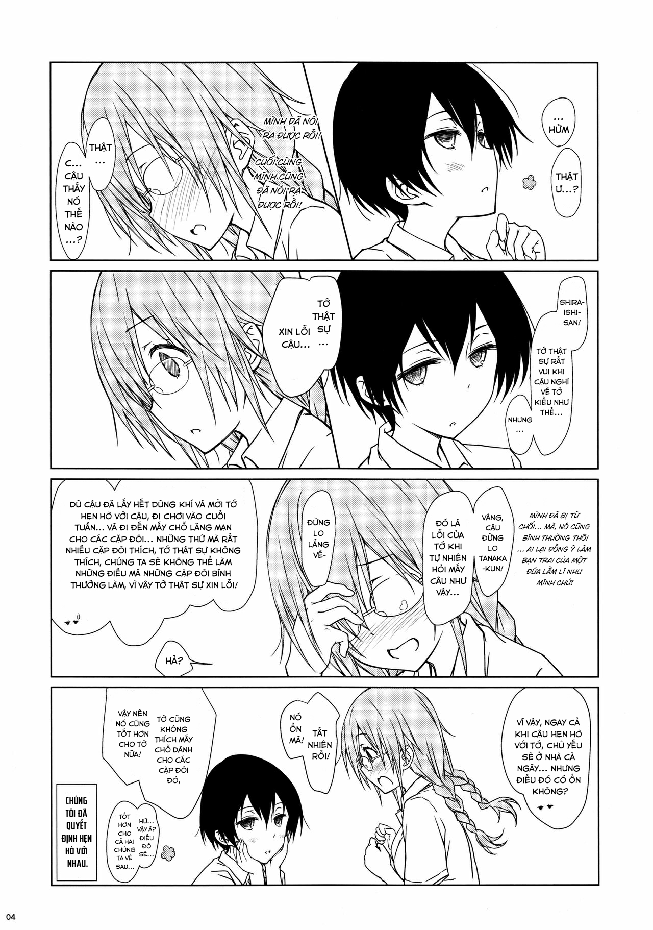 HentaiVN.net - Ảnh 5 - Shiraishi-san mo Warito Yarashige [Shiraishi-san is Relatively Lewd; 白石さんもわりとやらしげ] - Chap 1
