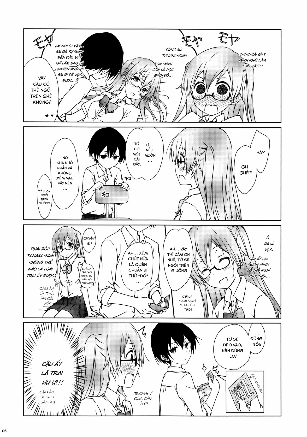 HentaiVN.net - Ảnh 7 - Shiraishi-san mo Warito Yarashige [Shiraishi-san is Relatively Lewd; 白石さんもわりとやらしげ] - Chap 1