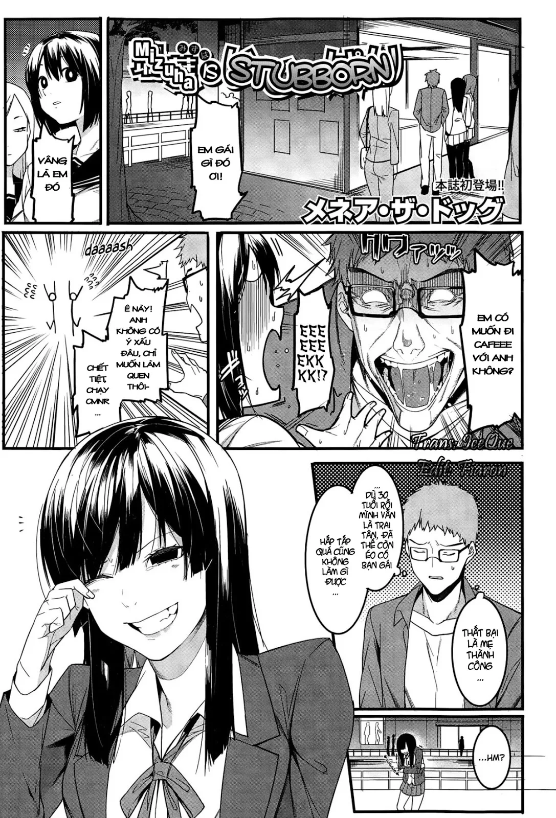 HentaiVN.net - Ảnh 3 - Mizuha is Stubborn [Mizuha Wa Ijippari] - Chap 1
