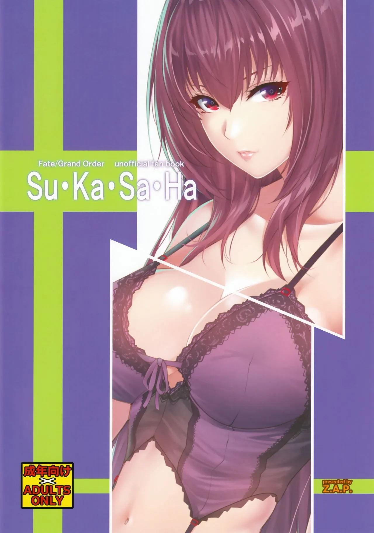 HentaiVN.net - Ảnh 18 - Su Ka Sa Ha - Chap 1