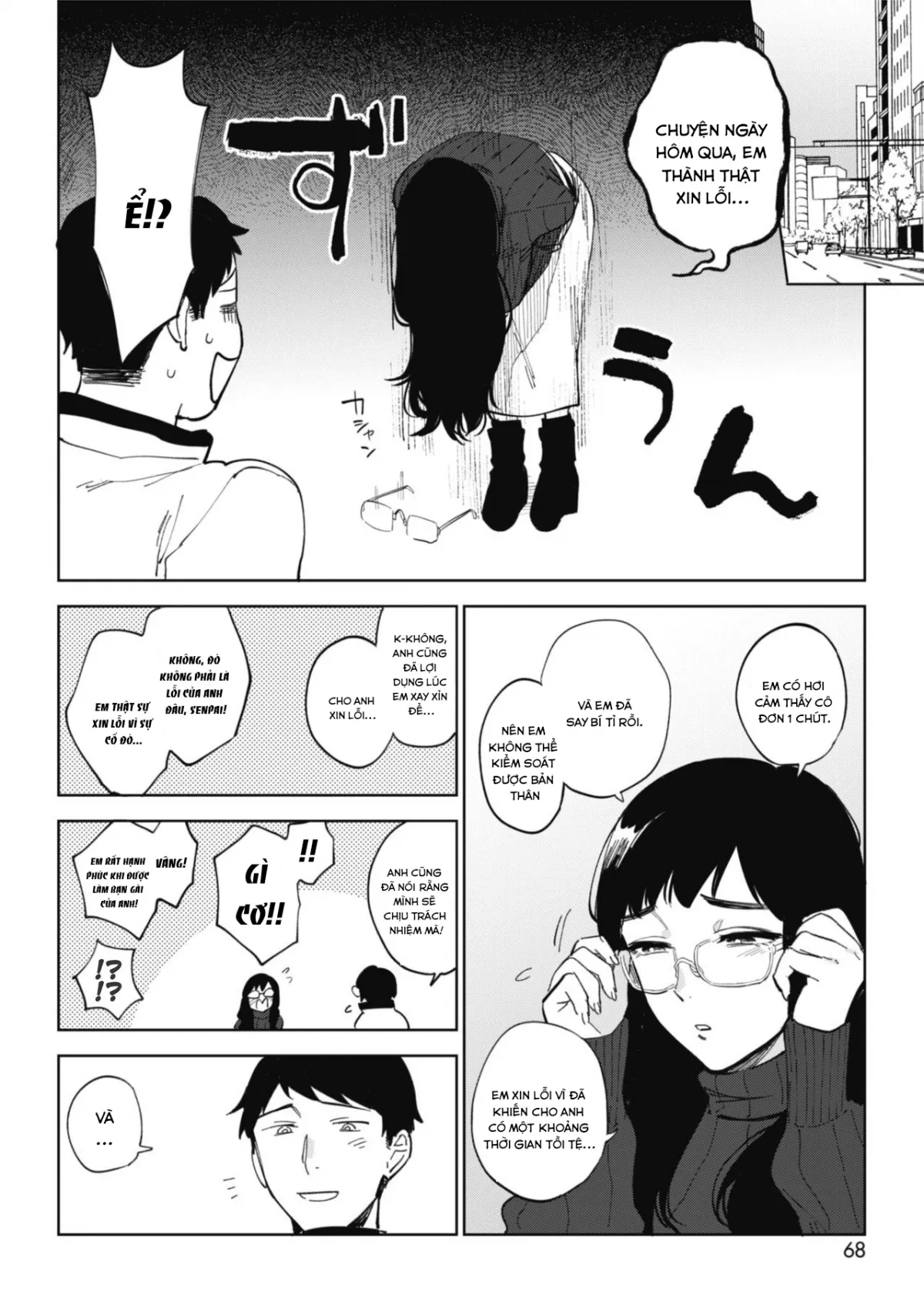 HentaiVN.net - Ảnh 25 - 23-ji no Hakoniwa [11PM Miniature Garden] - Chap 1