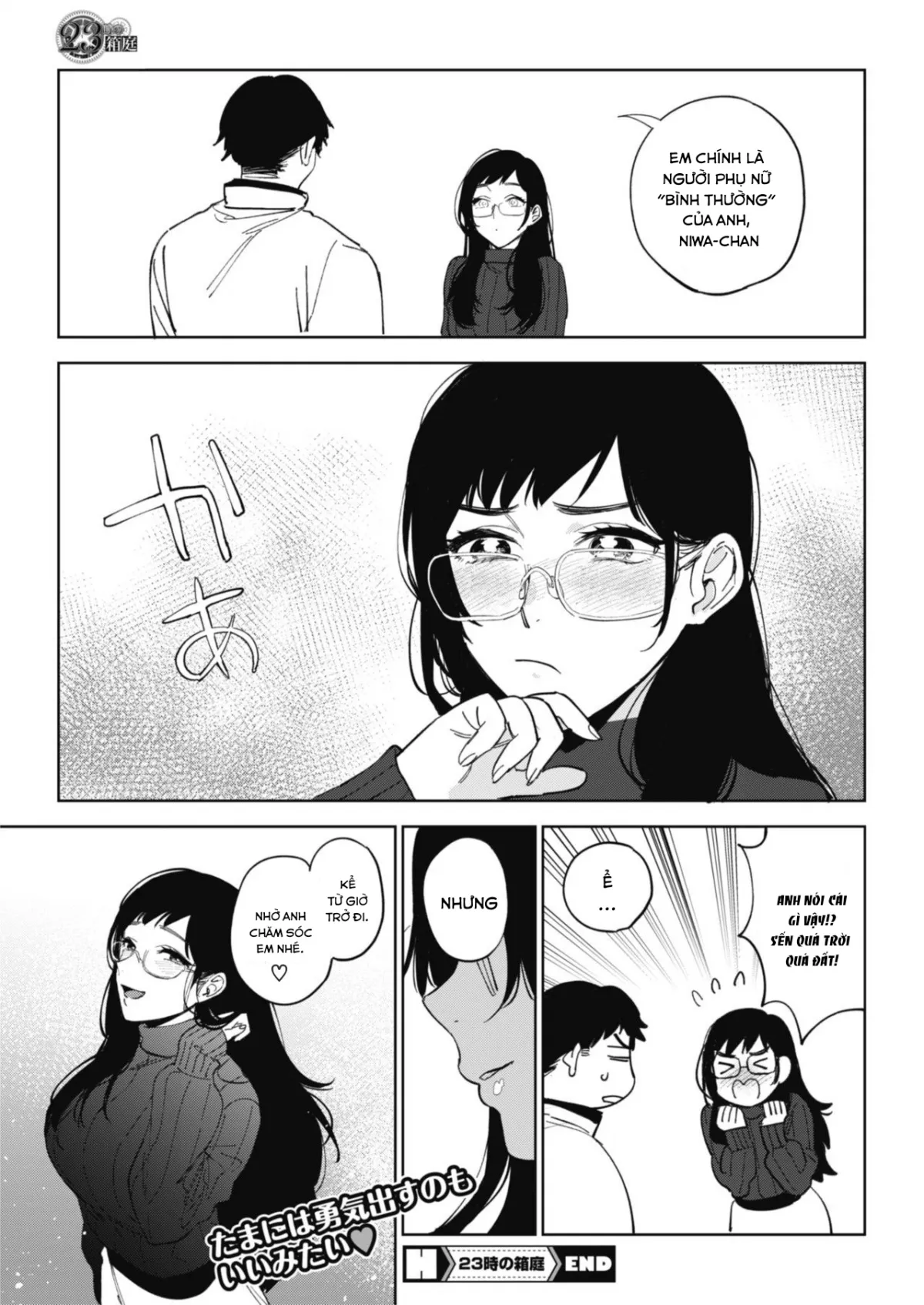 HentaiVN.net - Ảnh 26 - 23-ji no Hakoniwa [11PM Miniature Garden] - Chap 1