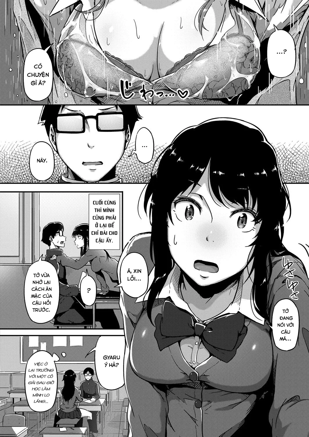 HentaiVN.net - Ảnh 7 - Give and Take! [ギブアンドテイク！] - Chap 1