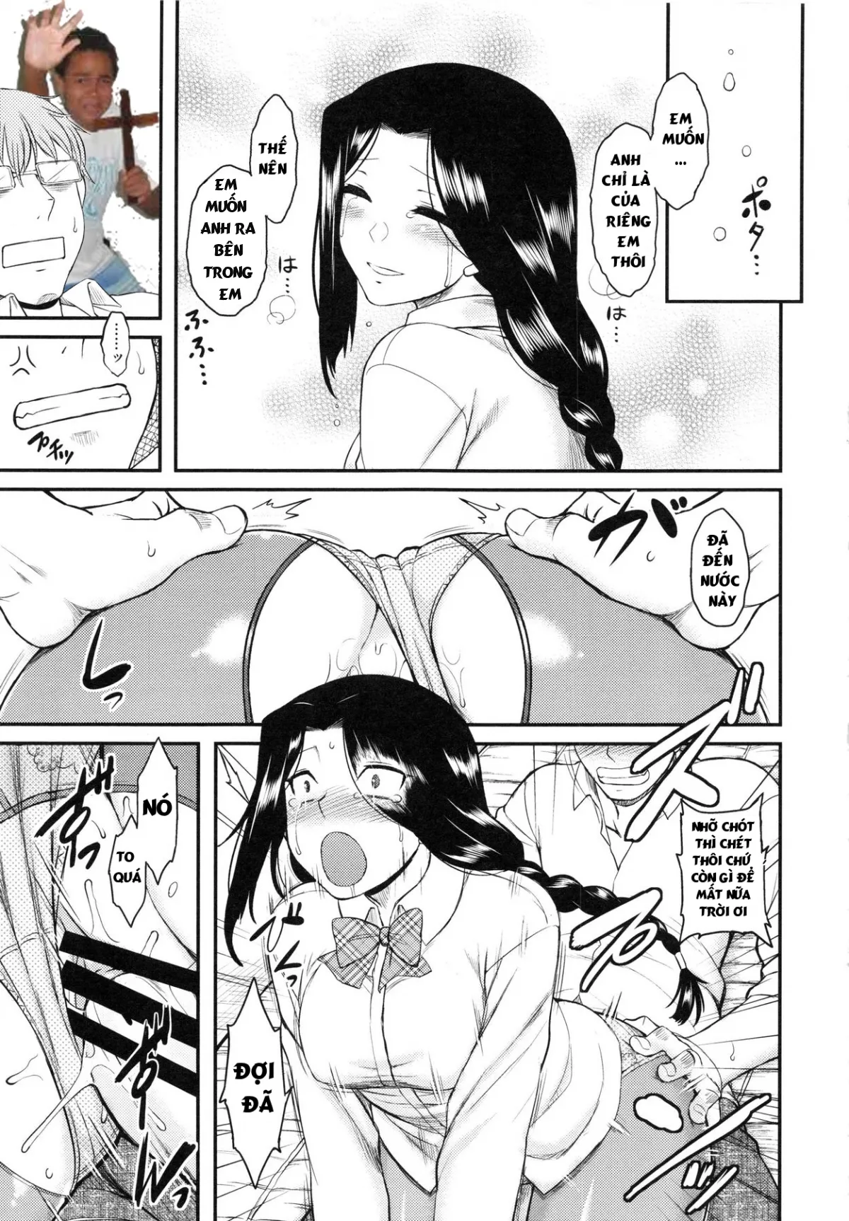 HentaiVN.net - Ảnh 14 - Dr.P Collection Vol.1 [Serpentine Love (Hatsukoi Splash!); サーペンタイン・ラブ (初恋すぷらっしゅ!)] - Chap 1