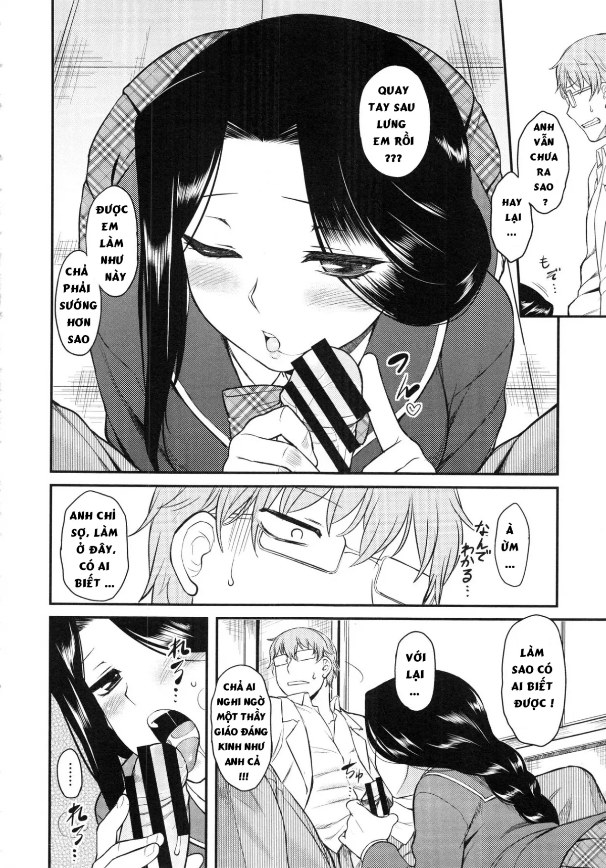 HentaiVN.net - Ảnh 3 - Dr.P Collection Vol.1 [Serpentine Love (Hatsukoi Splash!); サーペンタイン・ラブ (初恋すぷらっしゅ!)] - Chap 1