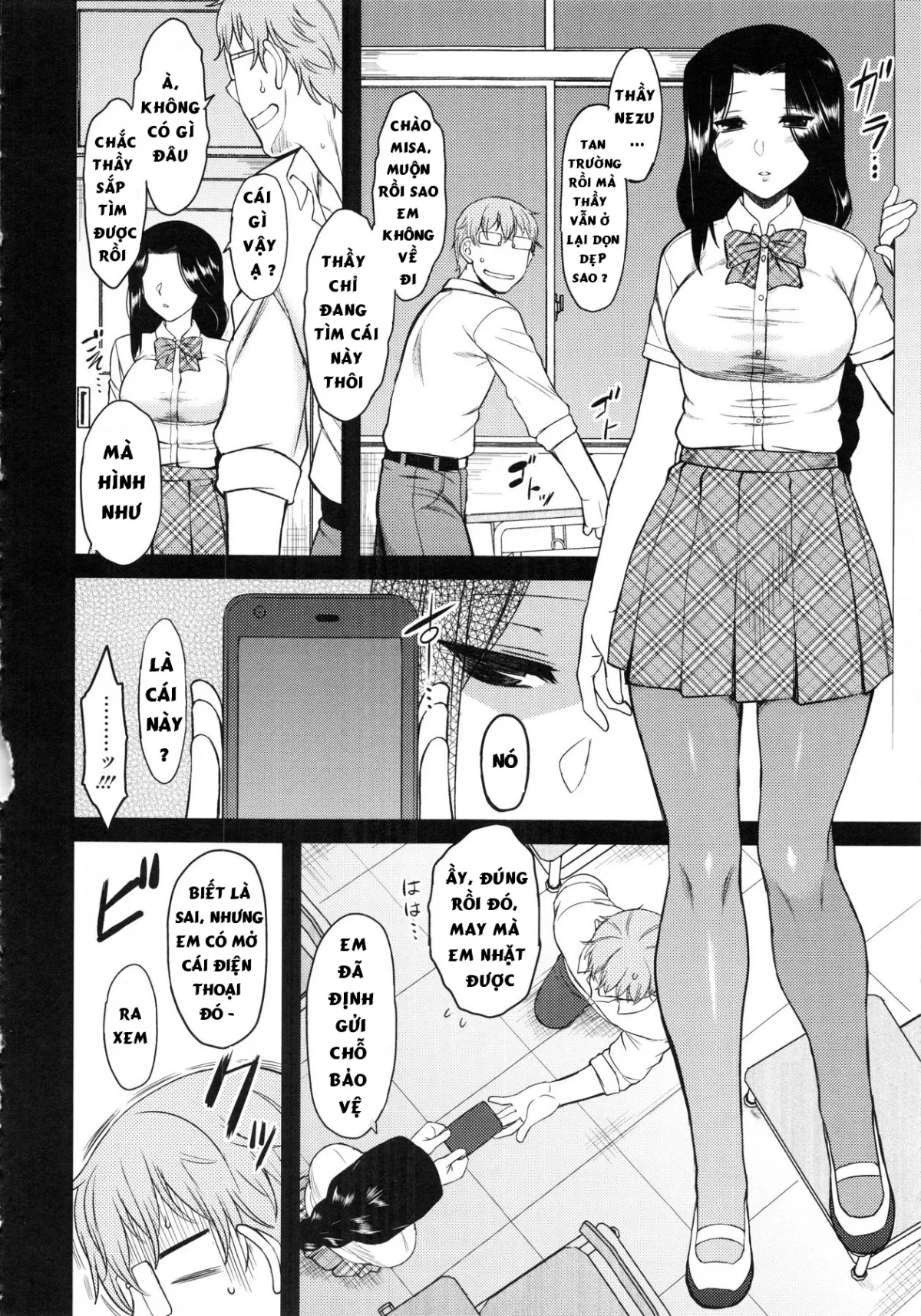 HentaiVN.net - Ảnh 5 - Dr.P Collection Vol.1 [Serpentine Love (Hatsukoi Splash!); サーペンタイン・ラブ (初恋すぷらっしゅ!)] - Chap 1
