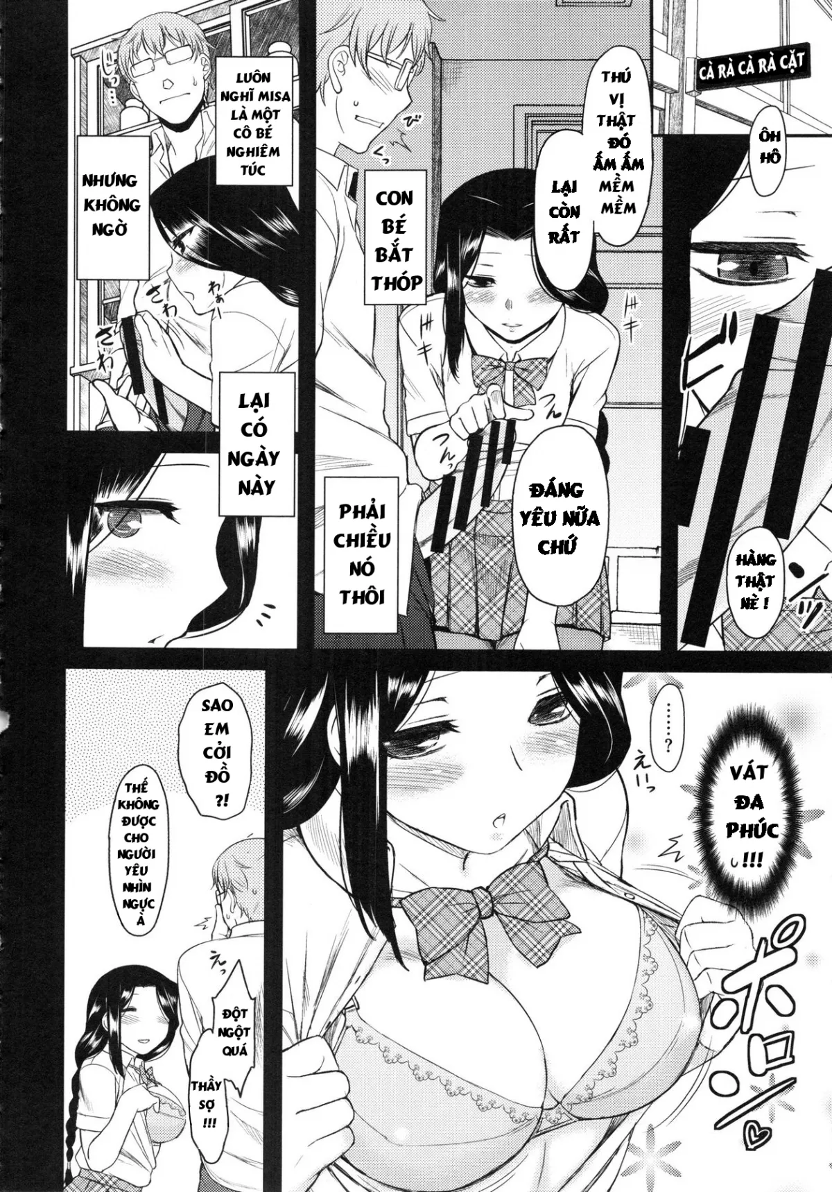 HentaiVN.net - Ảnh 7 - Dr.P Collection Vol.1 [Serpentine Love (Hatsukoi Splash!); サーペンタイン・ラブ (初恋すぷらっしゅ!)] - Chap 1