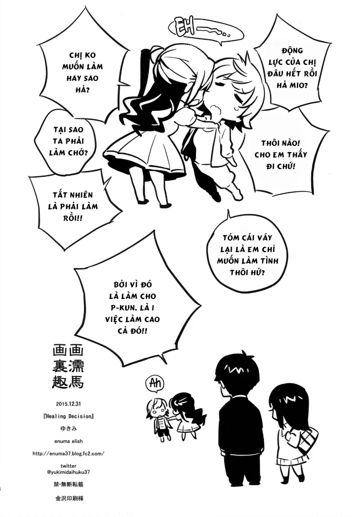 HentaiVN.net - Ảnh 36 - Deremas Soushuuhen Arcana VI - Chap 1
