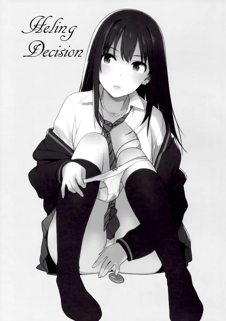 HentaiVN.net - Ảnh 5 - Deremas Soushuuhen Arcana VI - Chap 1