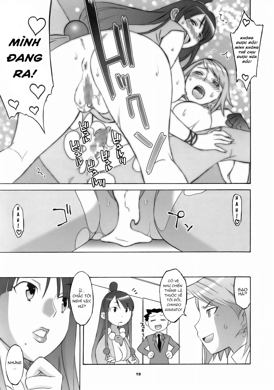 HentaiVN.net - Ảnh 10 - Cuộc chơi trước phiên toà [Gyakuten Shainban] - Chap 1