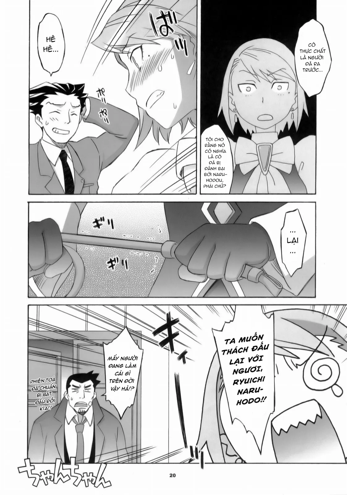 HentaiVN.net - Ảnh 11 - Cuộc chơi trước phiên toà [Gyakuten Shainban] - Chap 1