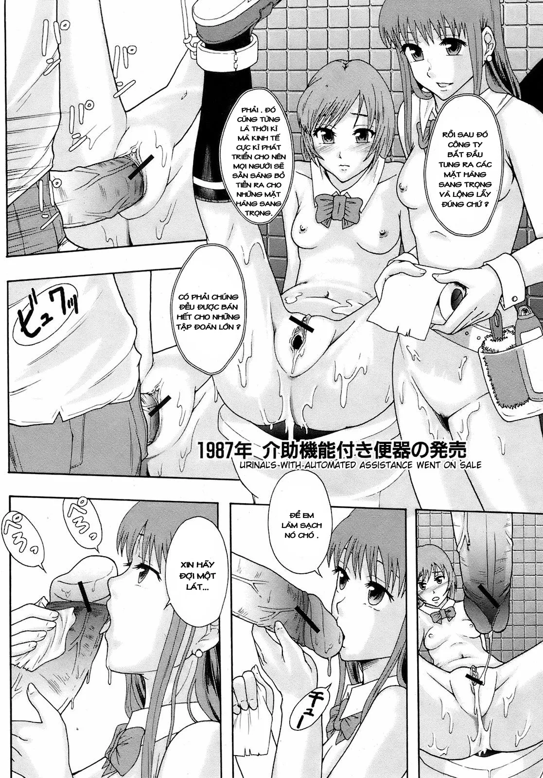 HentaiVN.net - Ảnh 17 - Gurutto Sunday Economics - Chap 1