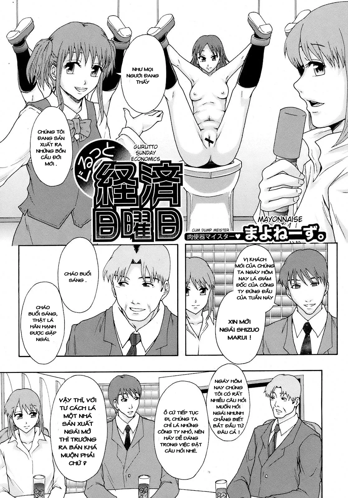 HentaiVN.net - Ảnh 4 - Gurutto Sunday Economics - Chap 1