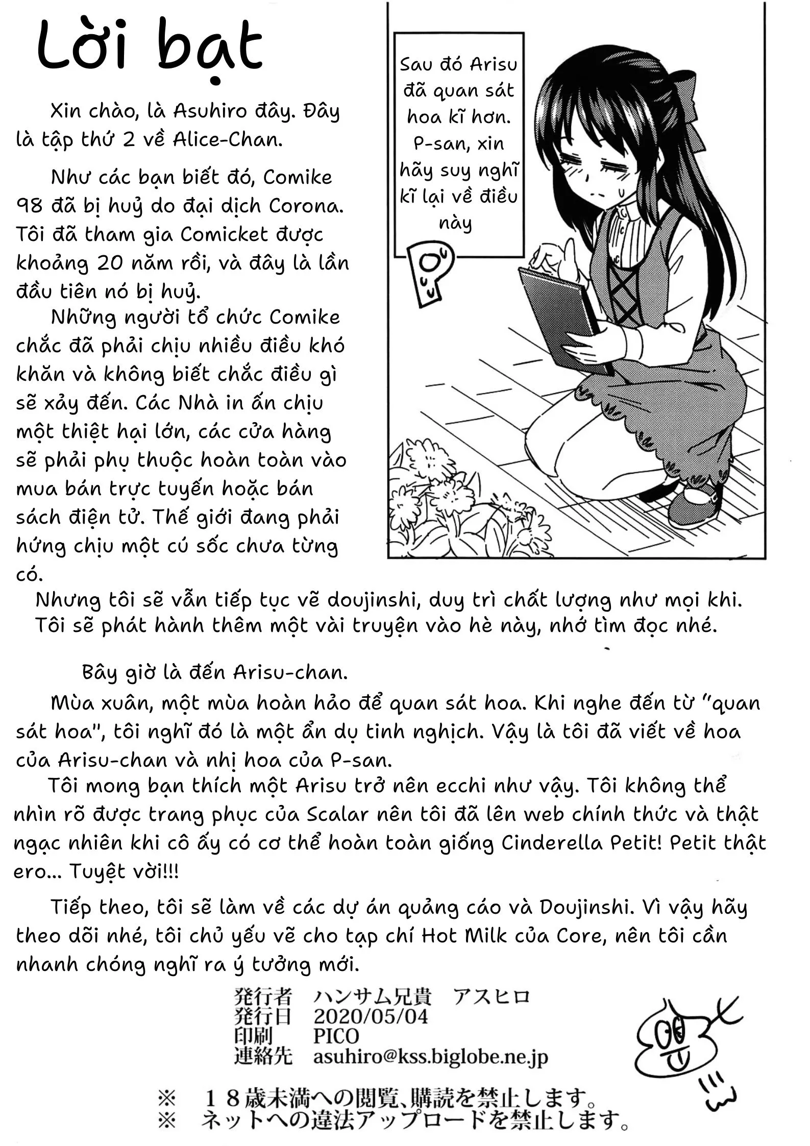 HentaiVN.net - Ảnh 25 - Moegiiro no Step (THE IDOLM@STER CINDERELLA GIRLS) - Chap 1
