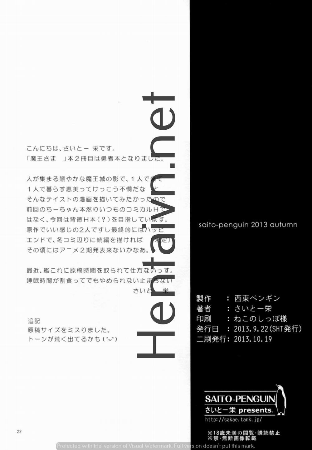 HentaiVN.net - Ảnh 22 - Yuusha, Maou o Motomeru (Hataraku Maou-sama!) [Yuusha, Ma vương mà bạn tìm kiếm ...3] - Chap 1