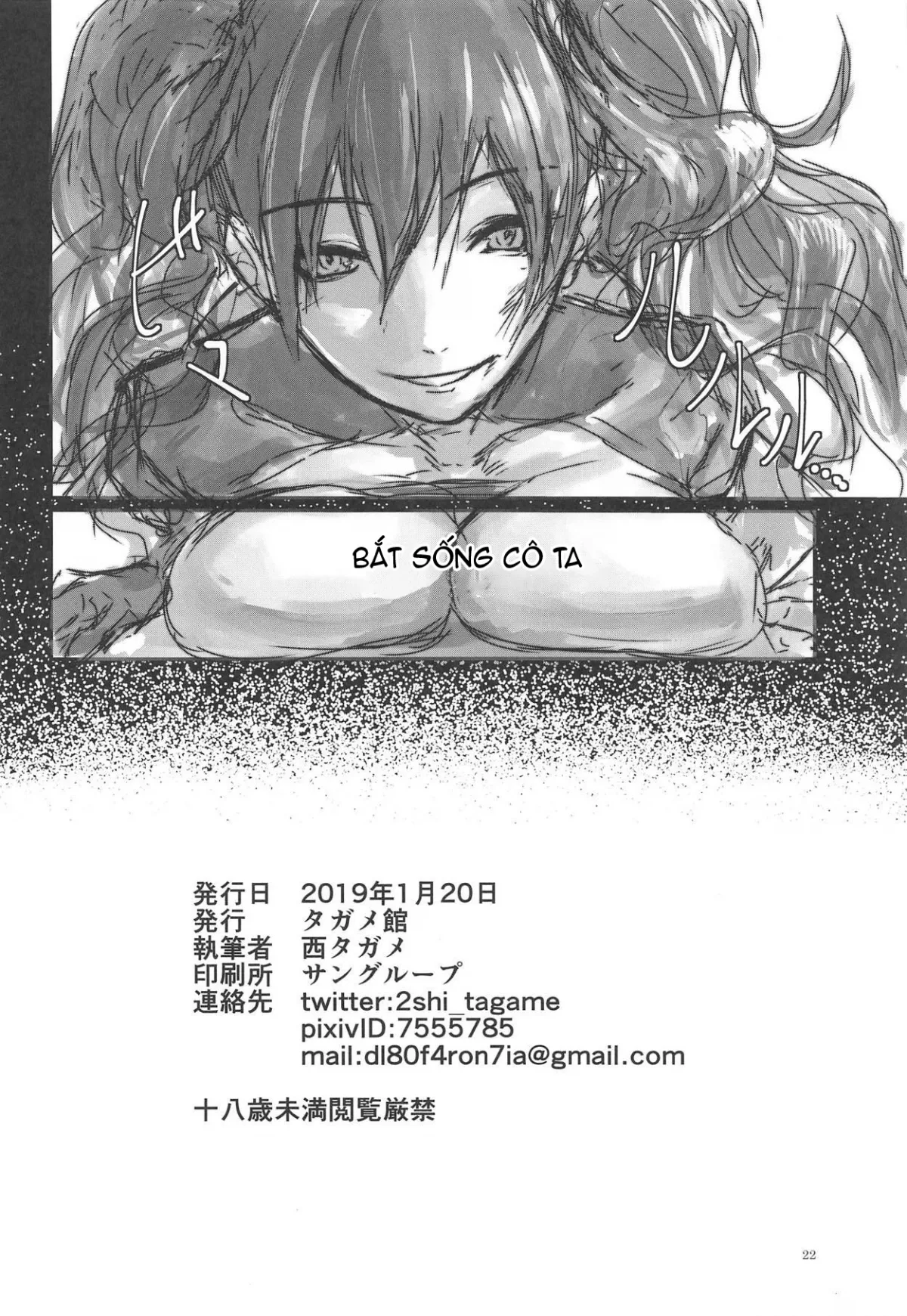 HentaiVN.net - Ảnh 22 - Seneki Shippai -Failure- (Girls' Frontline) - Chap 1