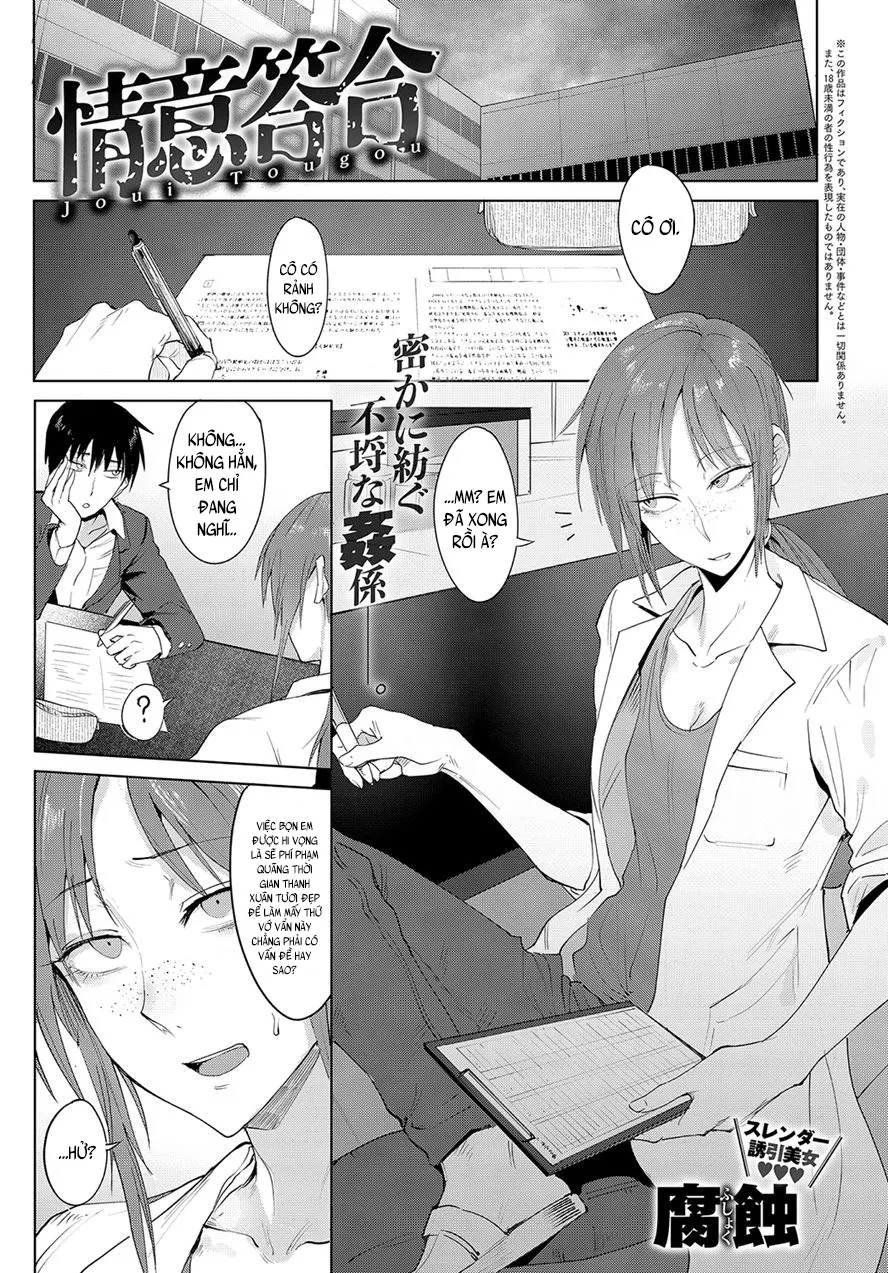 HentaiVN.net - Ảnh 3 - Joui Tougou [Feelings Cross-Check, 情意答合] - Chap 1