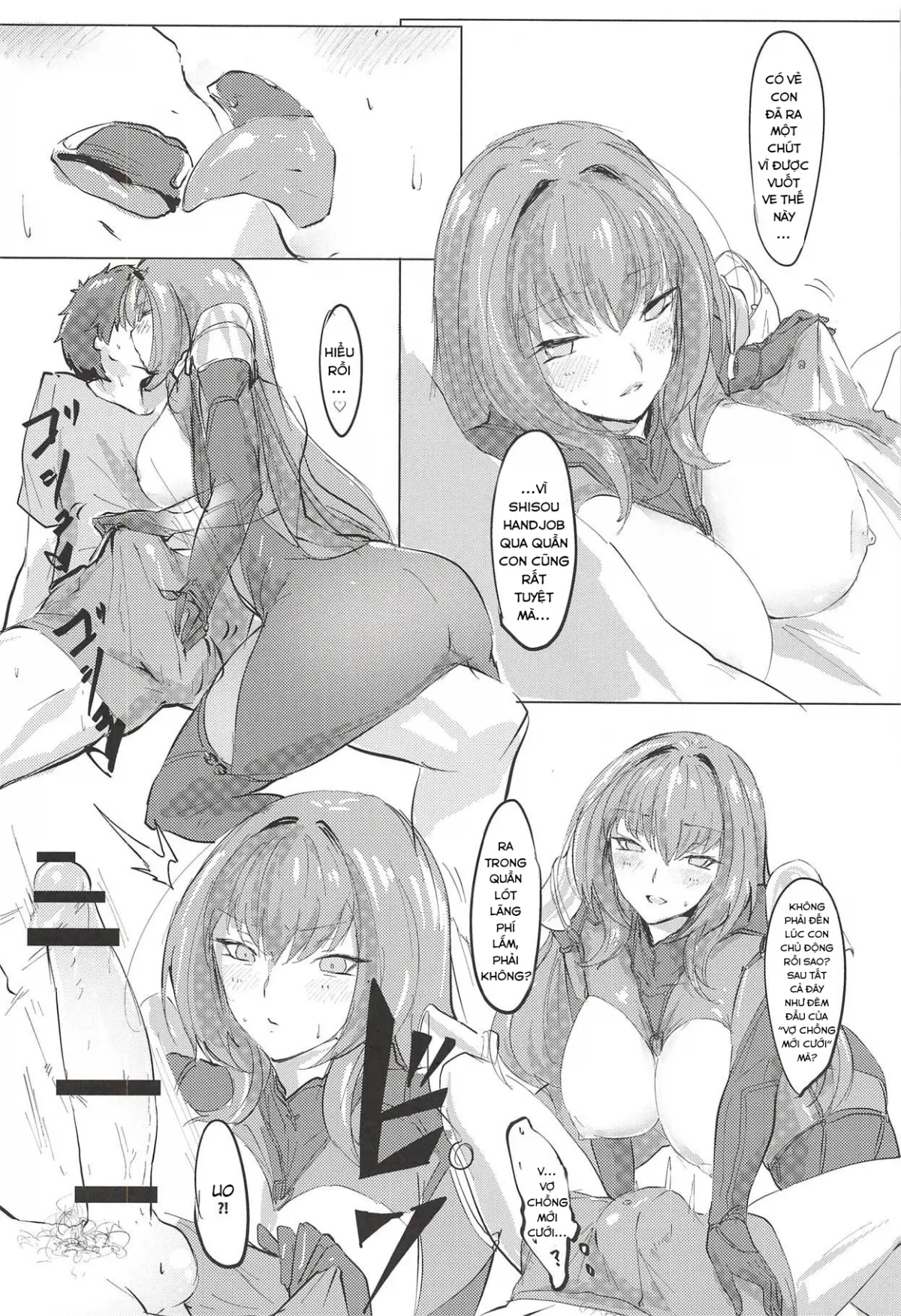 HentaiVN.net - Ảnh 16 - Gần với Shisou nhất. [シショウ◇キズナマックス; Shishou Kizuna Max] - Chap 1