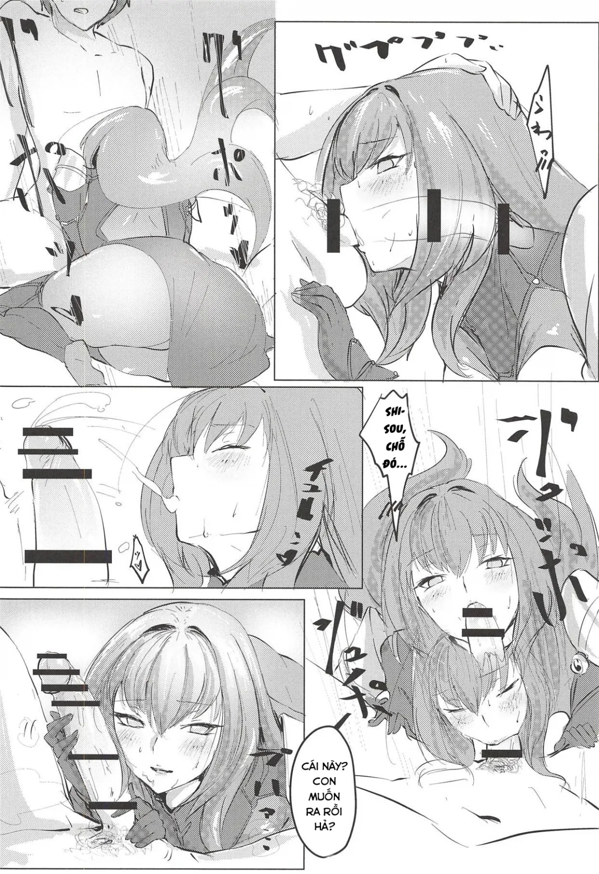 HentaiVN.net - Ảnh 18 - Gần với Shisou nhất. [シショウ◇キズナマックス; Shishou Kizuna Max] - Chap 1