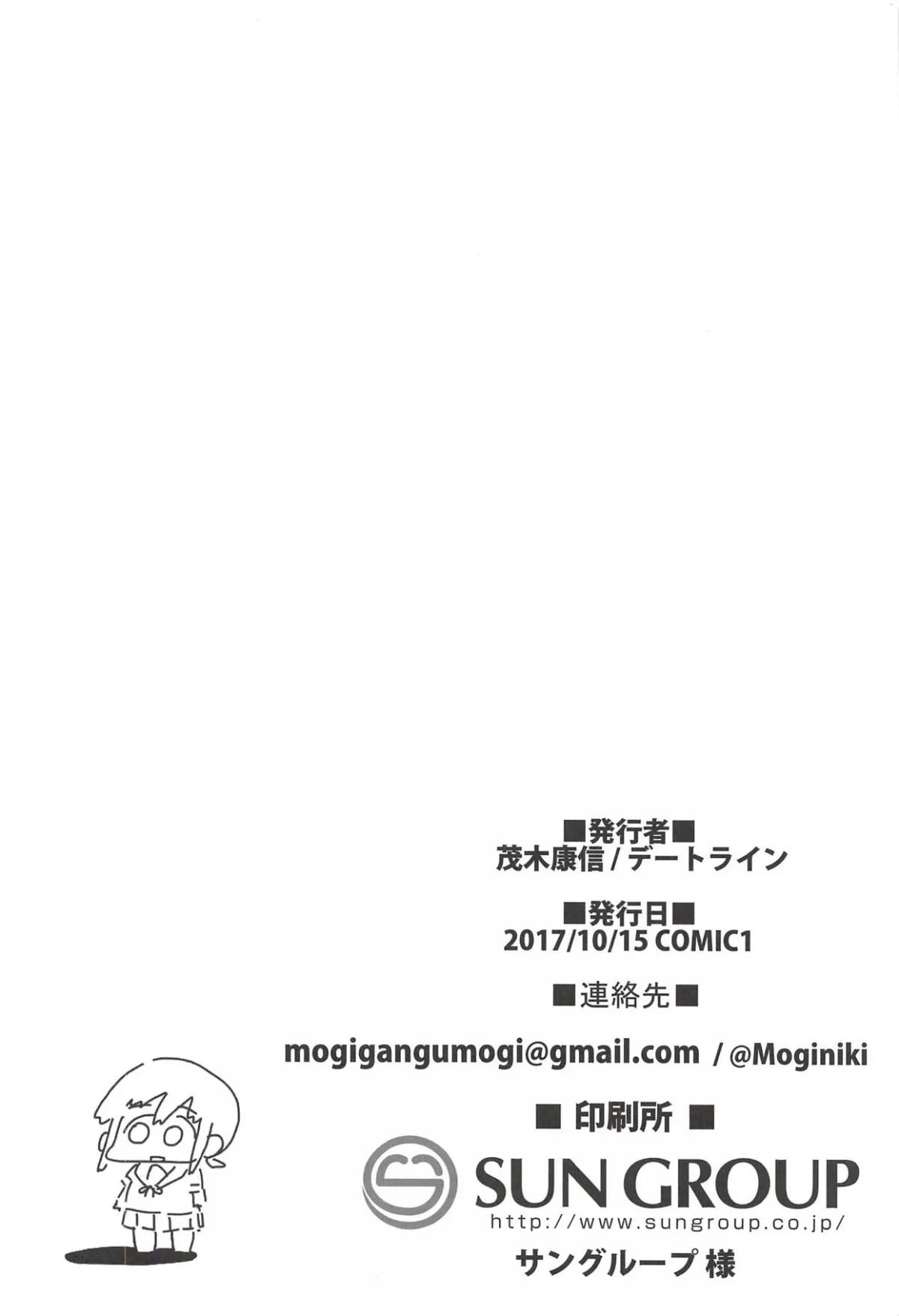 HentaiVN.net - Ảnh 30 - Gần với Shisou nhất. [シショウ◇キズナマックス; Shishou Kizuna Max] - Chap 1