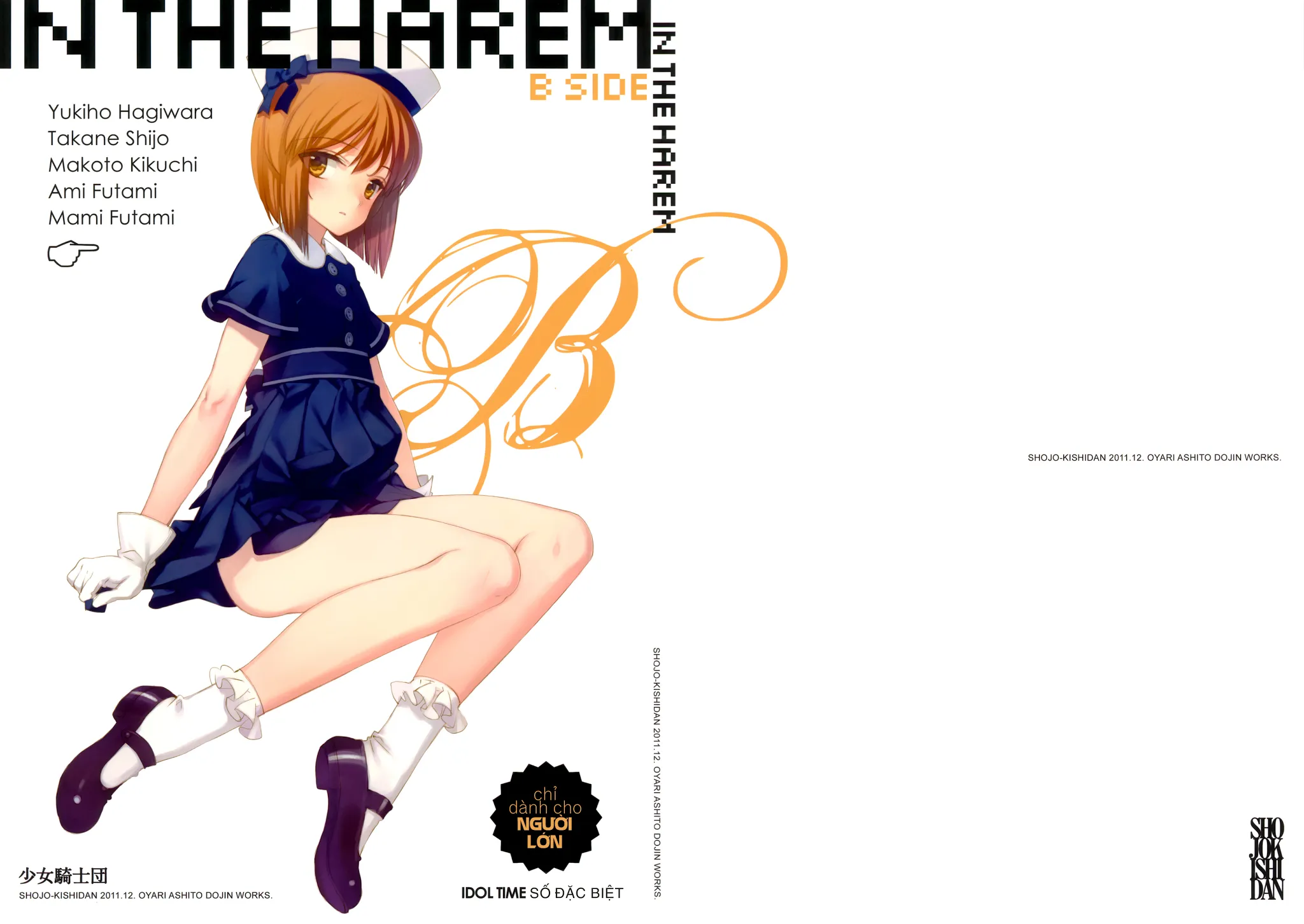 HentaiVN.net - Ảnh 3 - IN THE HAREM B SIDE (THE iDOLM@STER) [IN THE HAREM B SIDE (アイドルマスター)] - Chap 1