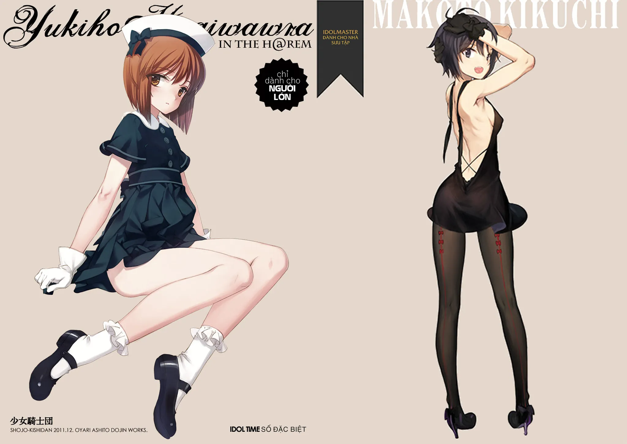 HentaiVN.net - Ảnh 5 - IN THE HAREM B SIDE (THE iDOLM@STER) [IN THE HAREM B SIDE (アイドルマスター)] - Chap 1