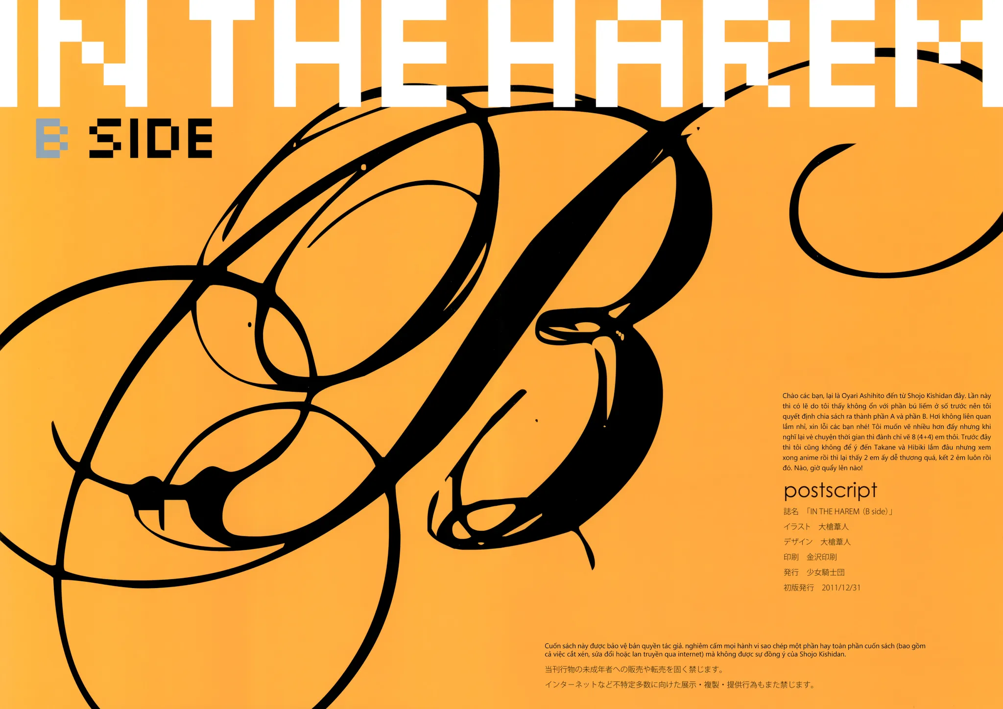 HentaiVN.net - Ảnh 7 - IN THE HAREM B SIDE (THE iDOLM@STER) [IN THE HAREM B SIDE (アイドルマスター)] - Chap 1
