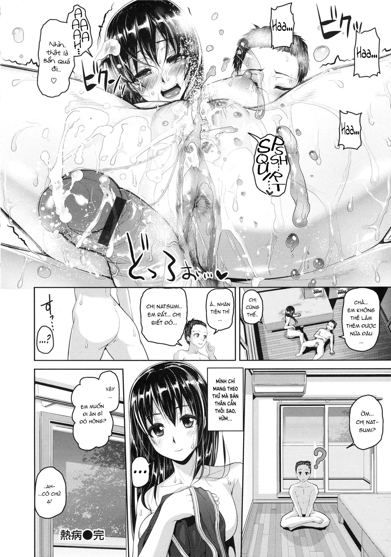 HentaiVN.net - Ảnh 27 - Fever [Netsubyou] - Chap 1
