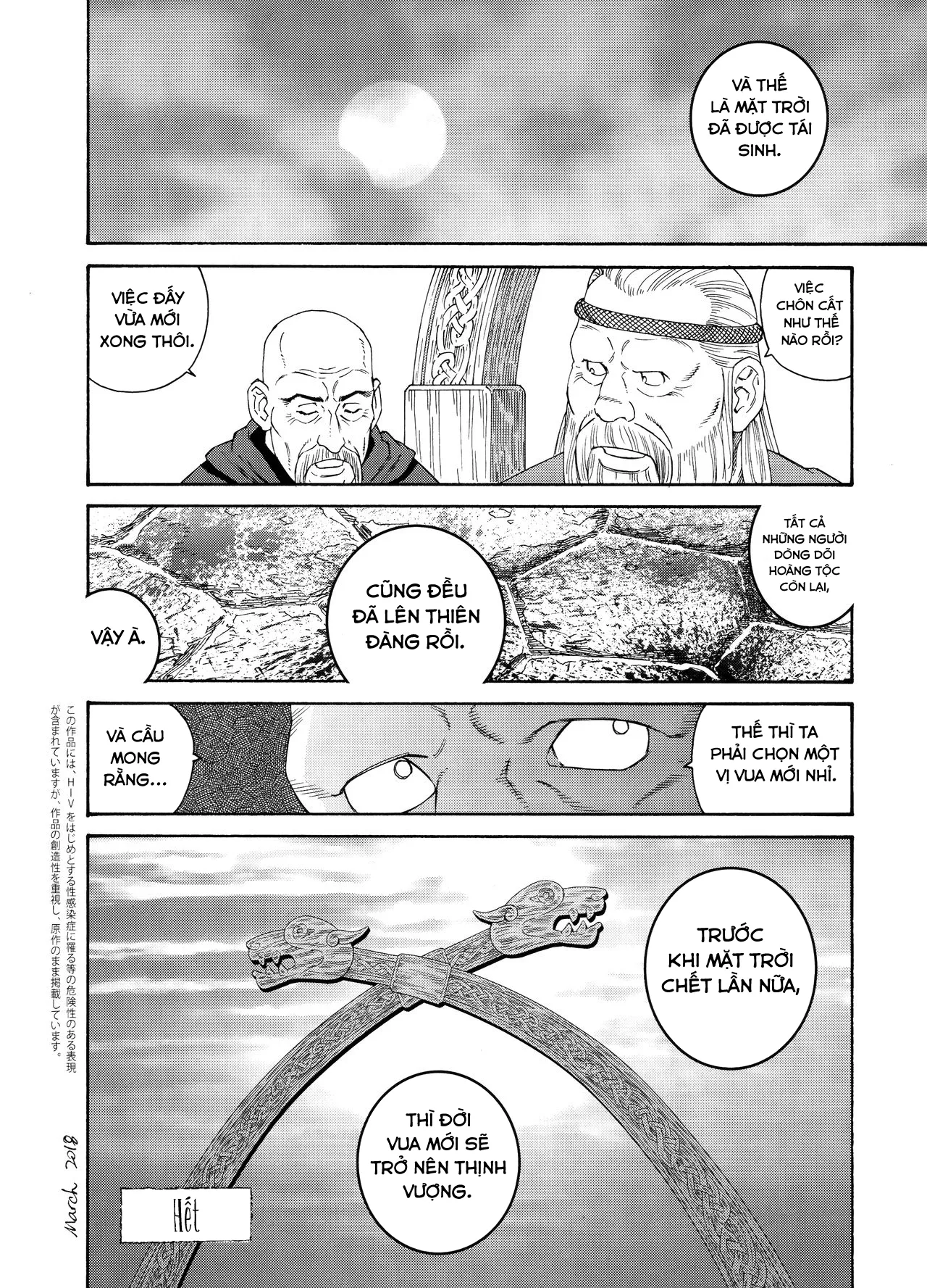 HentaiVN.net - Ảnh 16 - Vua Mặt Trời [Nichirin no Ou; The King of the Sun] - Chap 3
