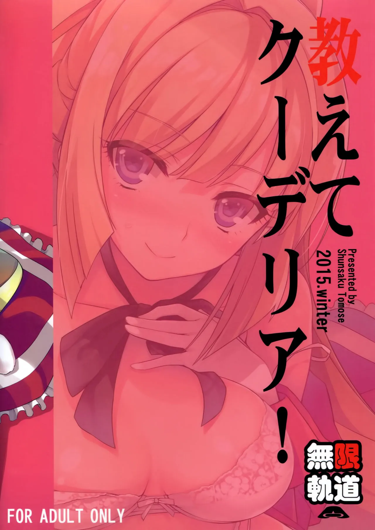 HentaiVN.net - Ảnh 21 - Oshiete Kudelia! (Mobile Suit Gundam Tekketsu no Orphans) - Chap 1