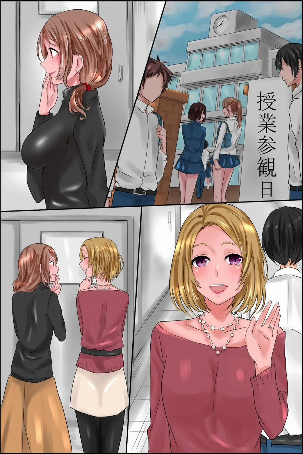 HentaiVN.net - Ảnh 28 - Joushiki Henkan Appli ~ Ore No Kimeta Koto Ni Dare Mo Ga Shitagau Sekai - Chap 1