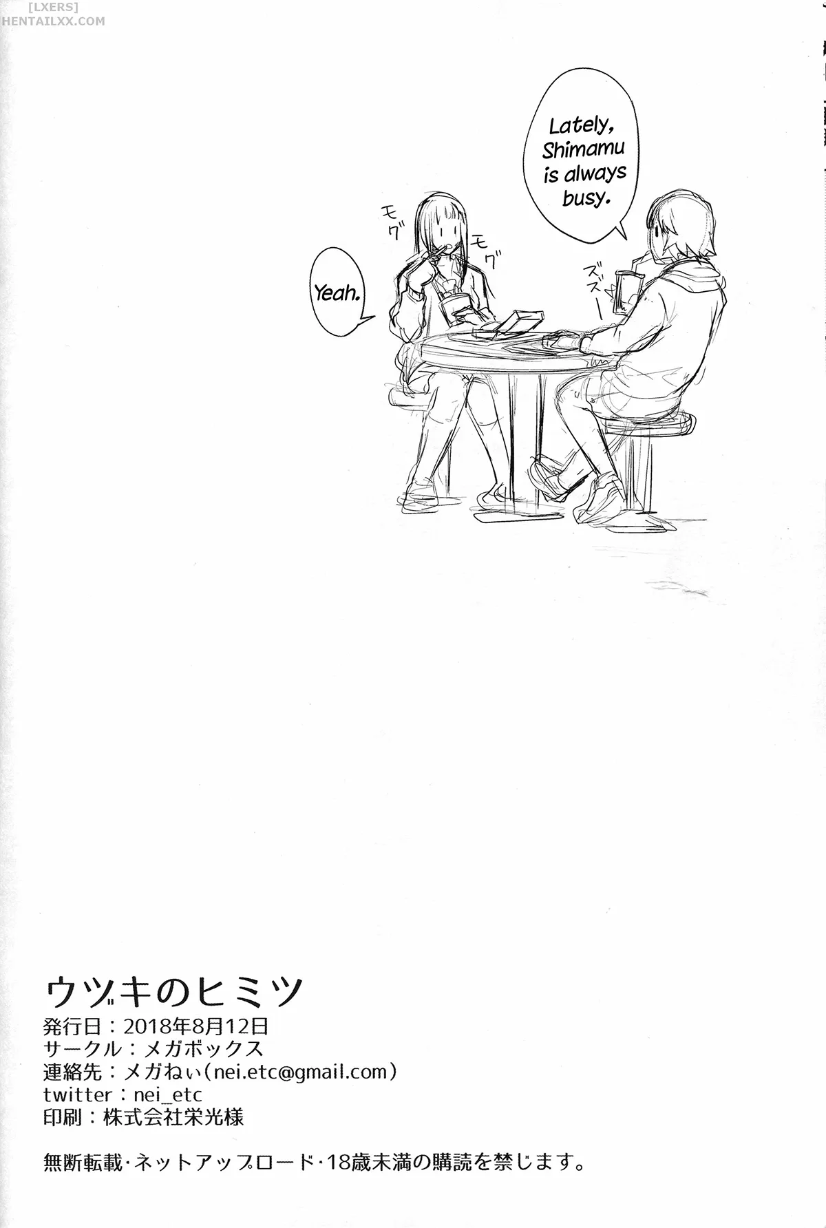 HentaiVN.net - Ảnh 30 - Uzuki's Secret [Uzuki No Himitsu] - Chap 1