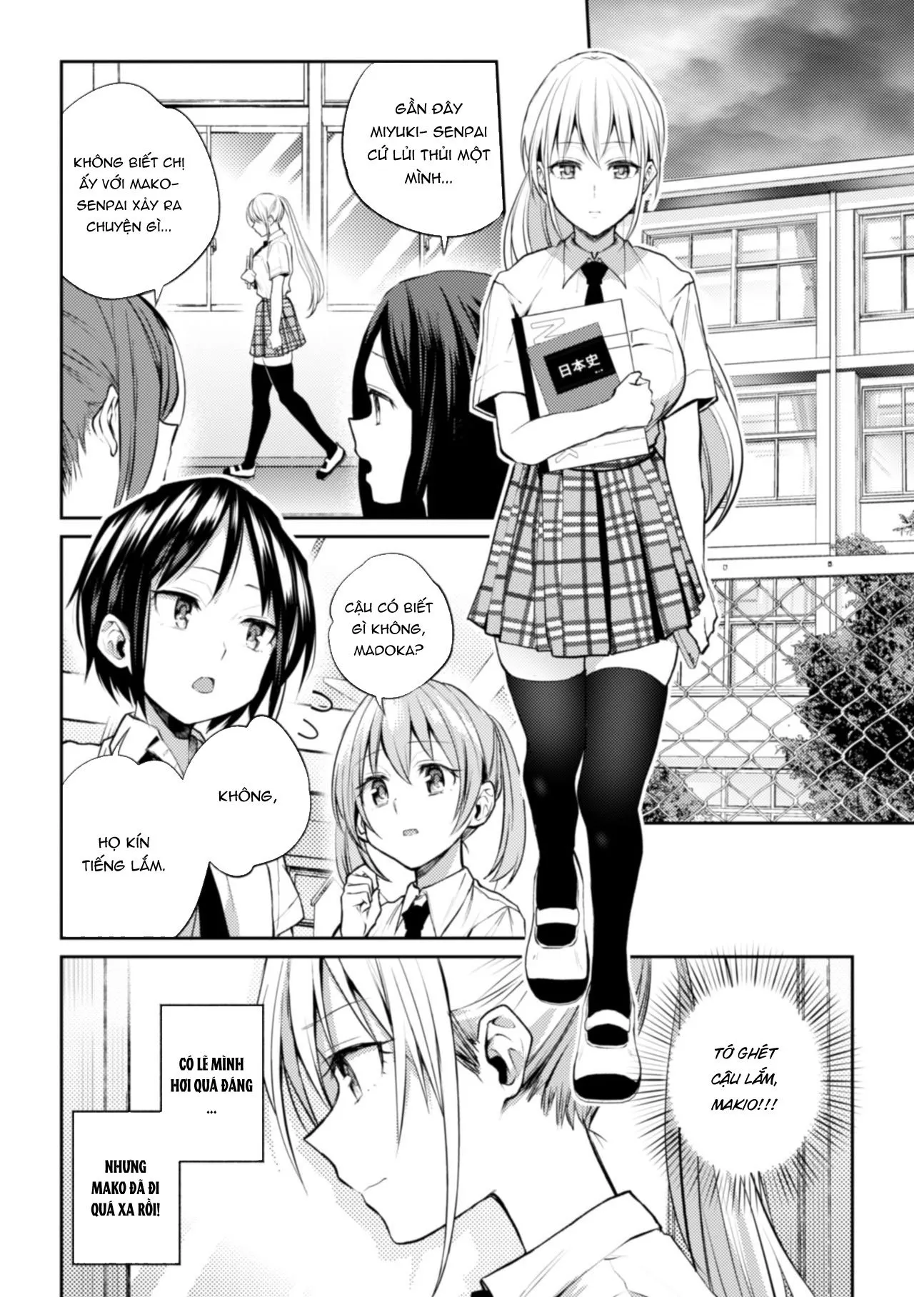 HentaiVN.net - Ảnh 3 - Kaichou to Fukukaichou no Fujun na Otsukiai Final Chapter [会長♀と副会長♀のフジュンなおつきあい 最後話] - Chap 1