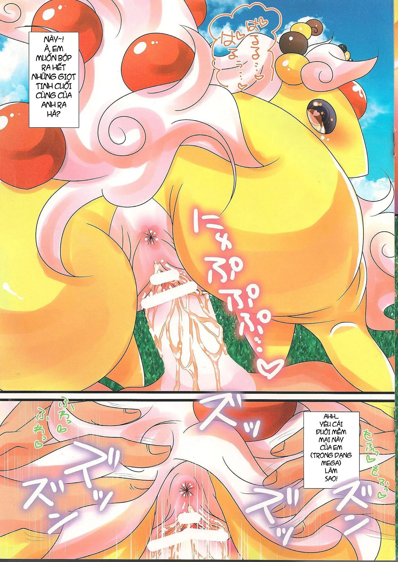 HentaiVN.net - Ảnh 13 - Paruu Sweet (Pokémon) - Chap 1