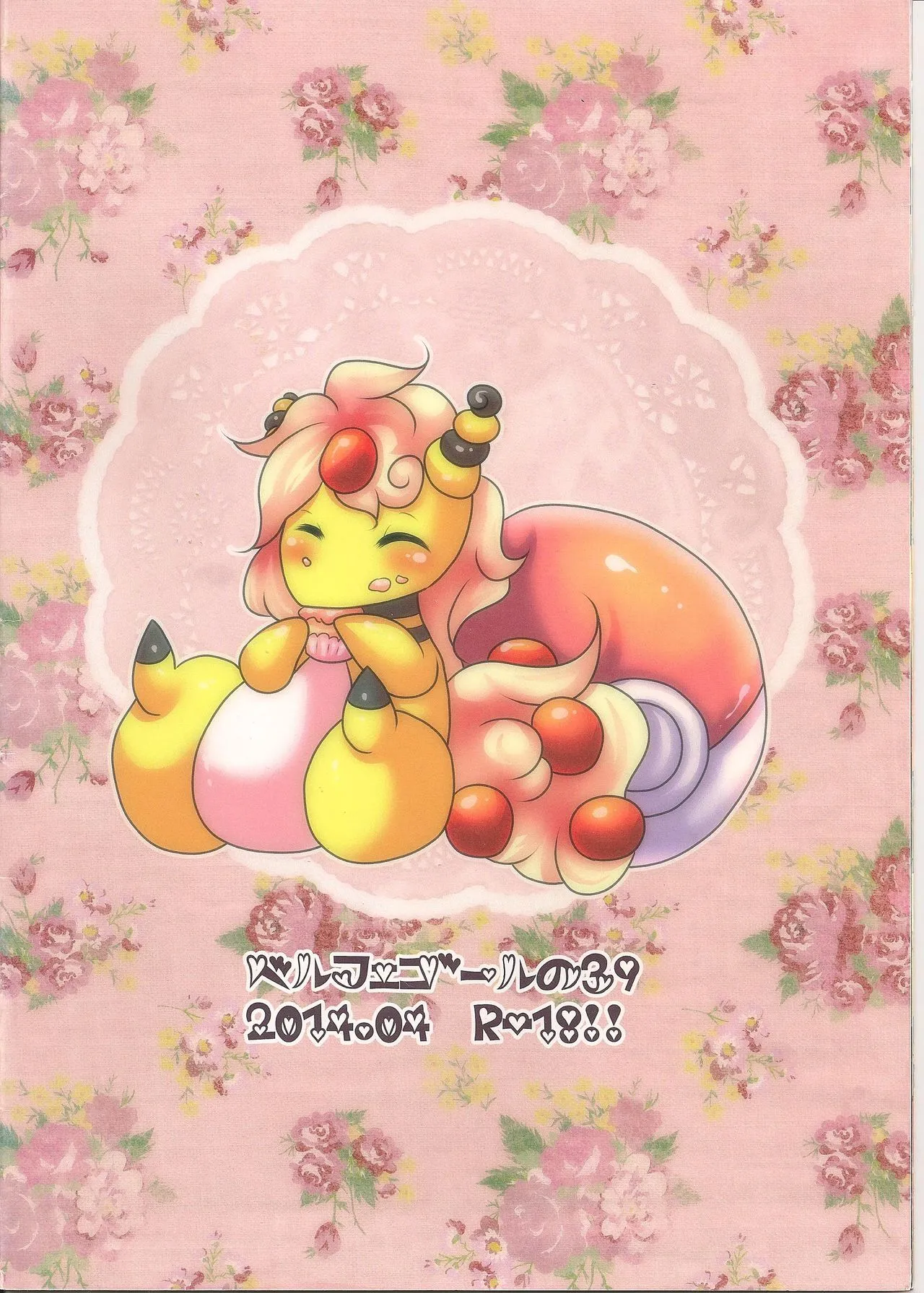 HentaiVN.net - Ảnh 19 - Paruu Sweet (Pokémon) - Chap 1