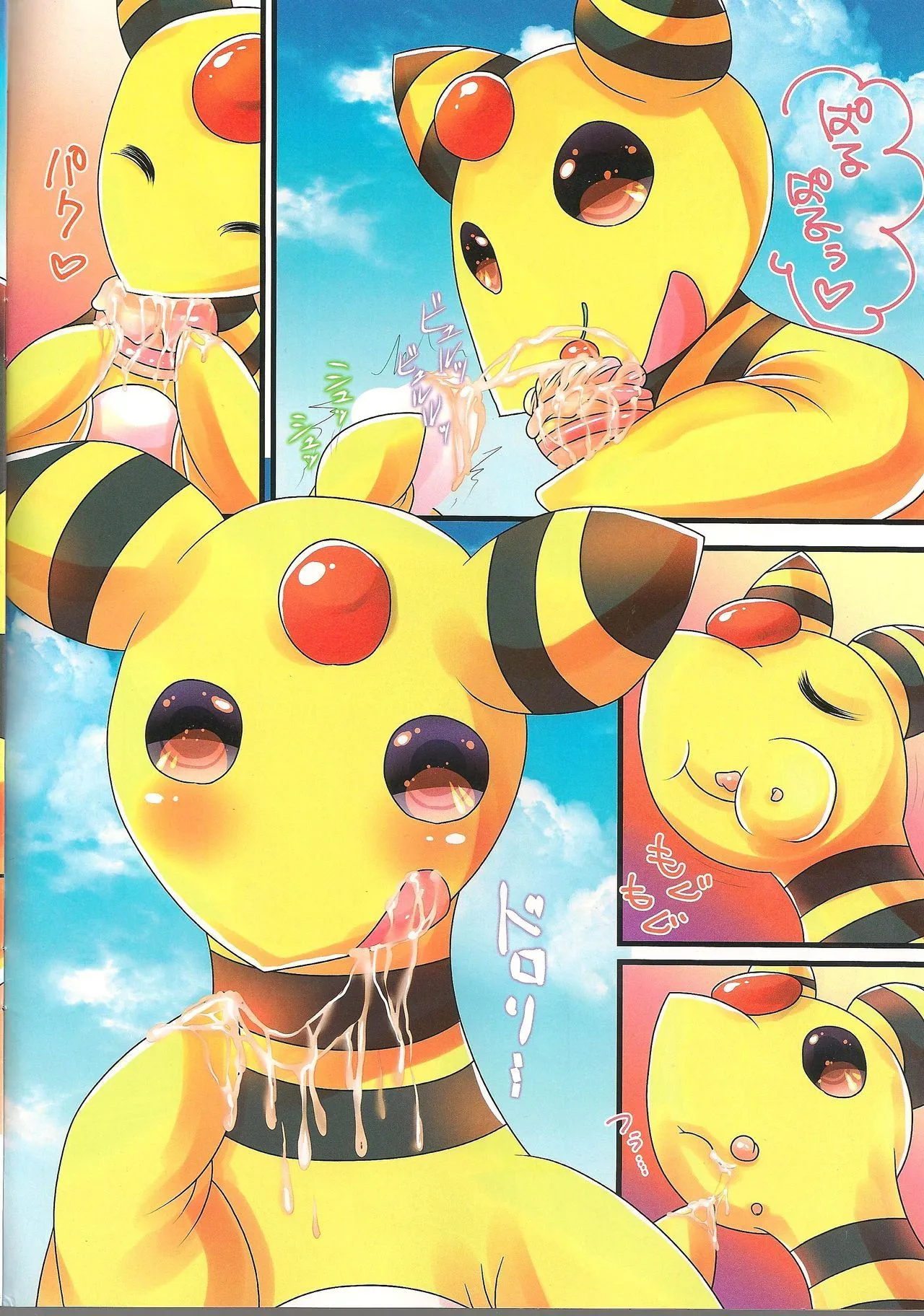HentaiVN.net - Ảnh 6 - Paruu Sweet (Pokémon) - Chap 1