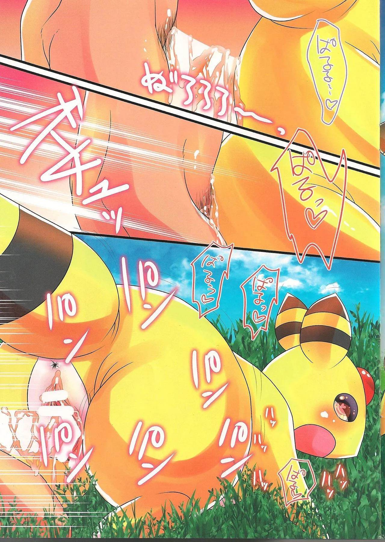 HentaiVN.net - Ảnh 9 - Paruu Sweet (Pokémon) - Chap 1