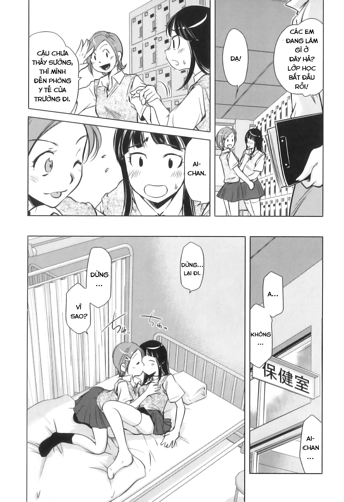 HentaiVN.net - Ảnh 6 - Watashitachi, Tsukiatterundesu... [私達、付き合ってるんです...] - Chap 1
